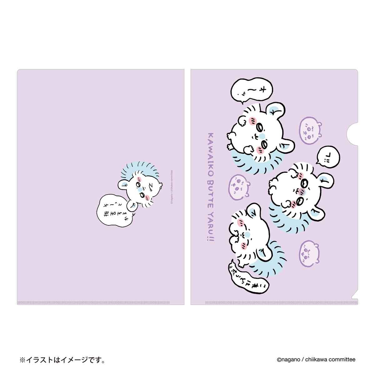 小桃A4資料夾