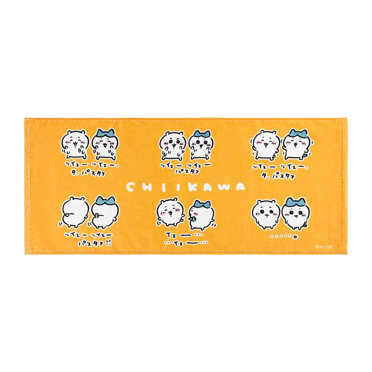 塔巴斯塔耶耶毛巾