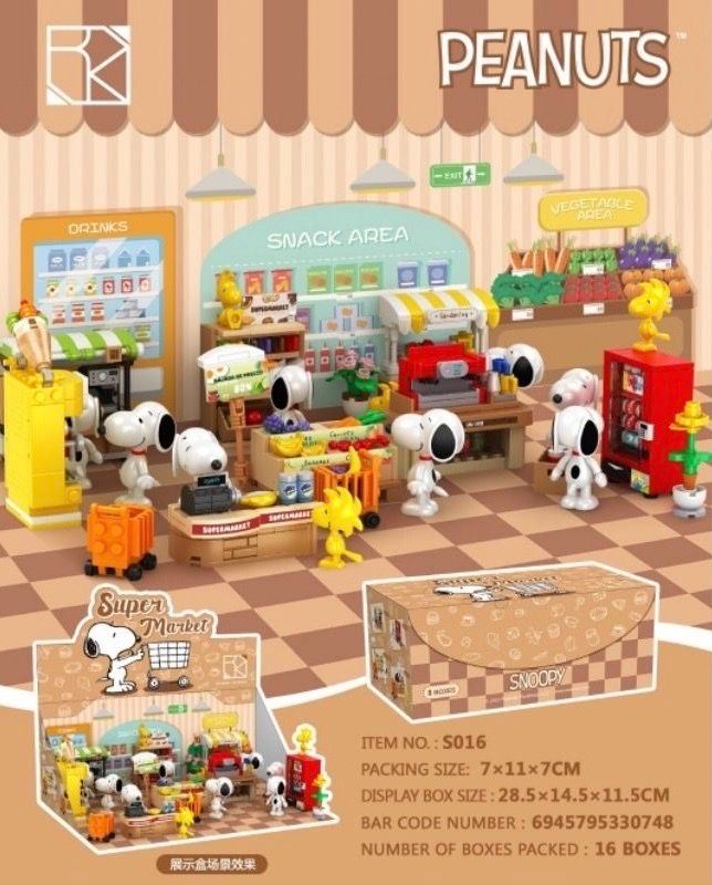 【全新現貨】𝒚𝒐𝒖𝒈𝒖𝒂𝒏有關－✧SNOOPY史努比 超市盲盒