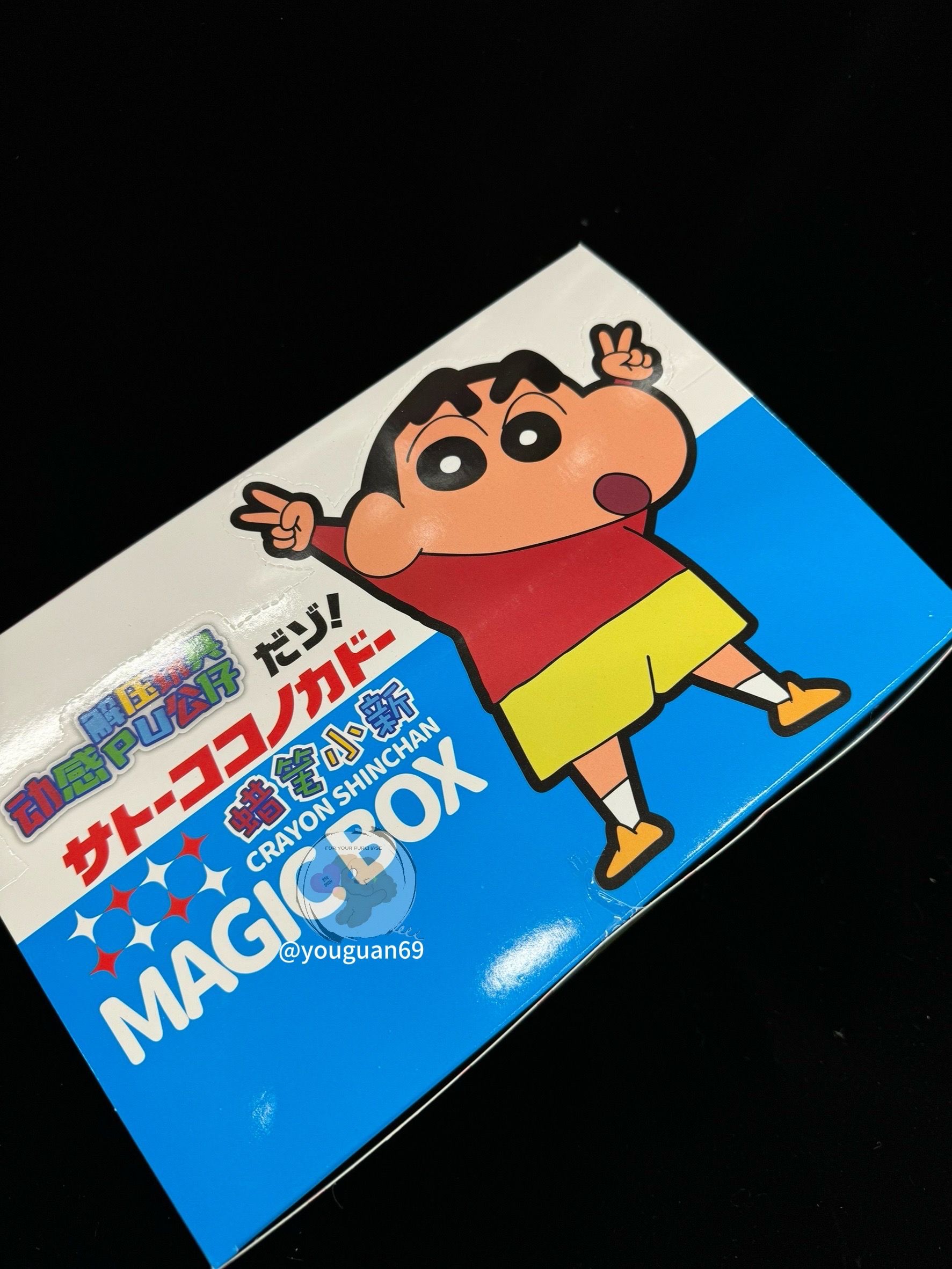【全新現貨】𝒚𝒐𝒖𝒈𝒖𝒂𝒏有關－✧蠟筆小新PU捏捏盲盒