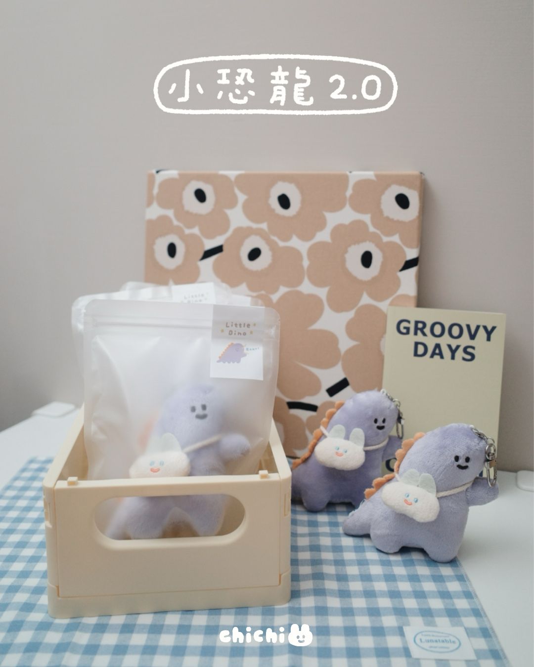 ⁺◟Little Dino ｜小恐龍娃娃2.0