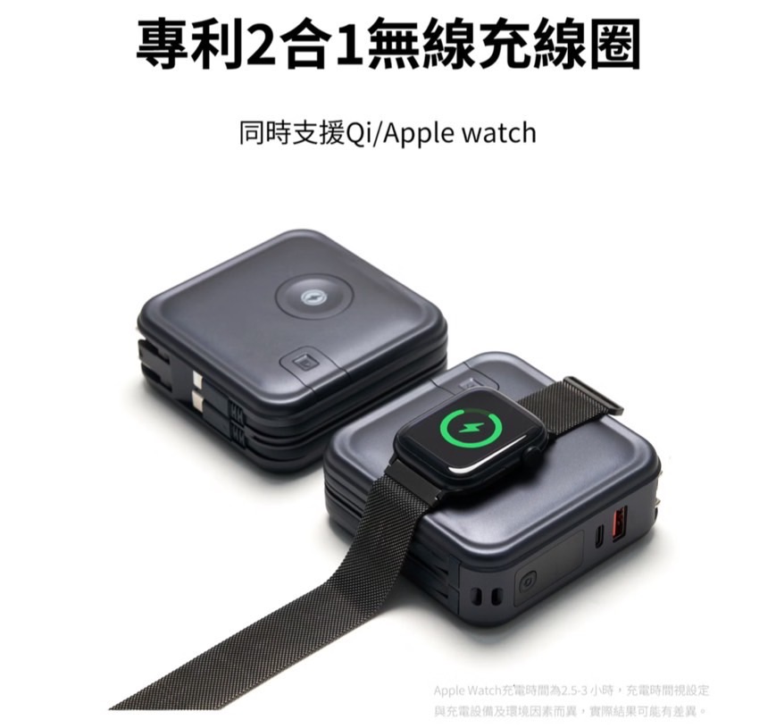 LAPO三代Apple WATCH款