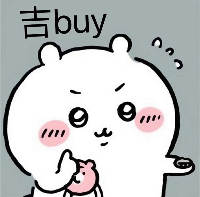 吉伊卡哇-娃類