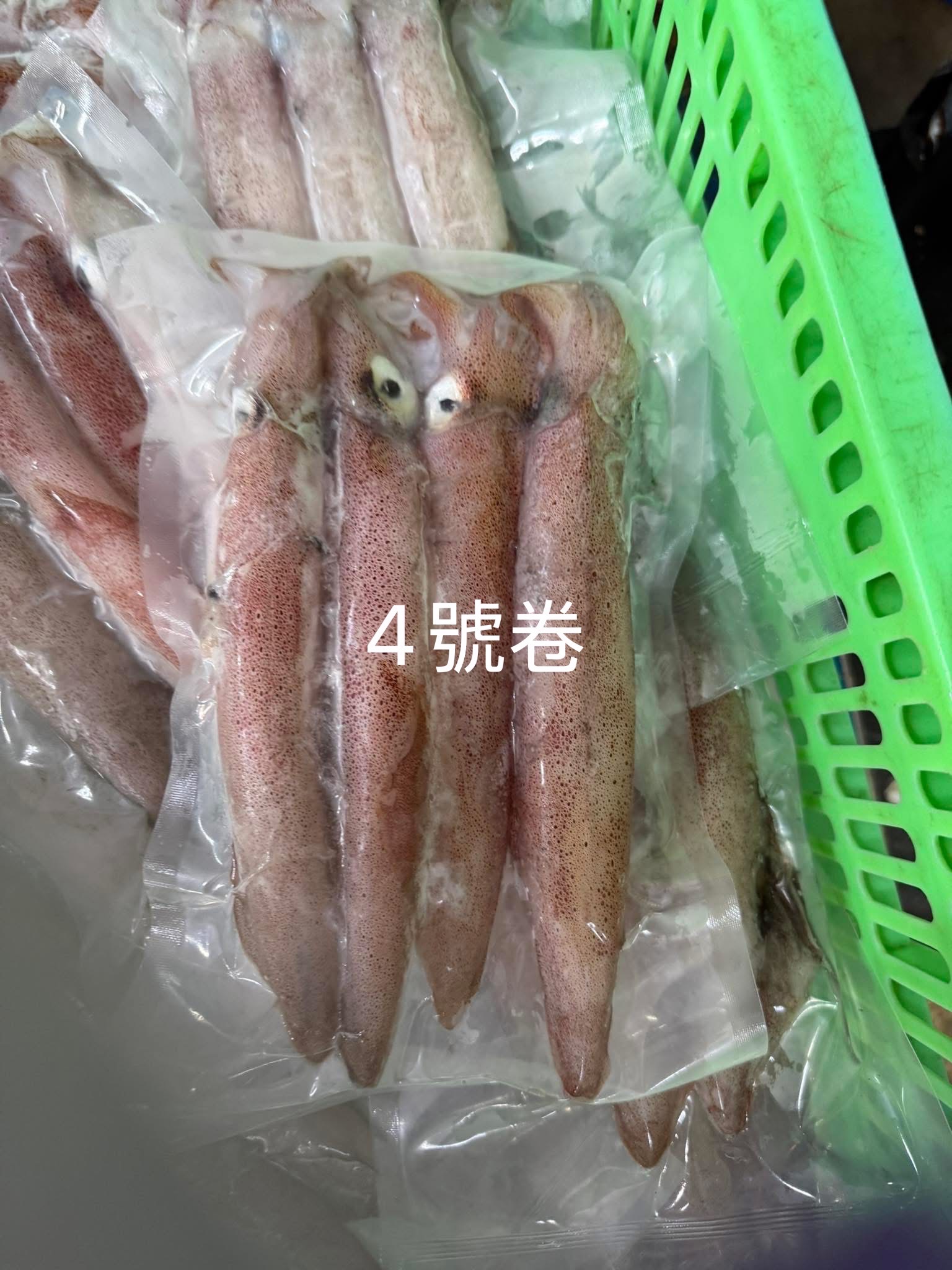 澎湖4號小卷