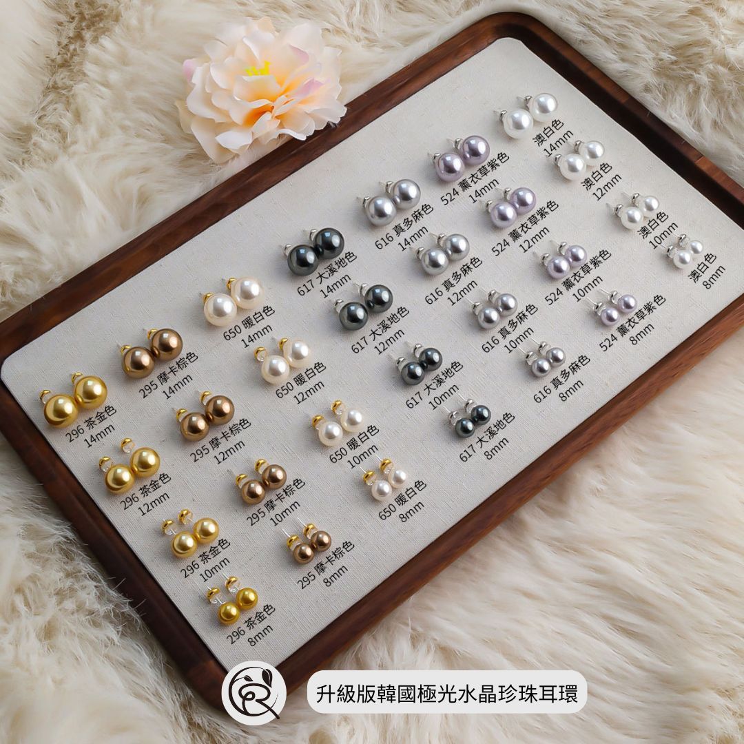 S925純銀 升級版極光水晶珍珠耳環『現貨＋預購』