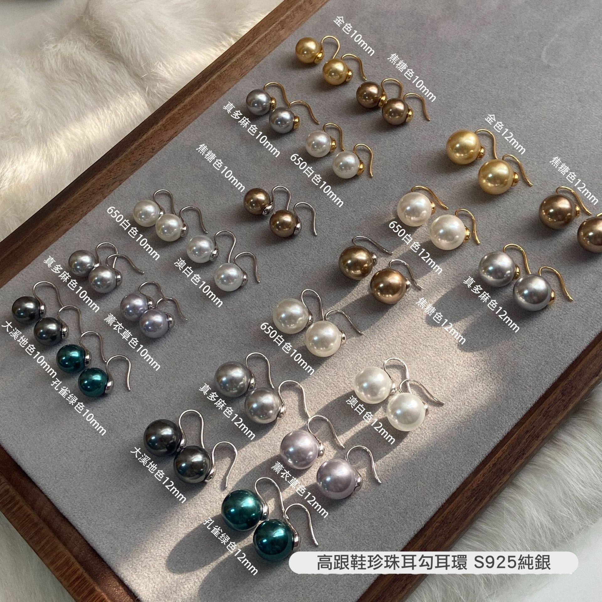 S925純銀 升級版高跟鞋水晶珍珠耳環『現貨＋預購』