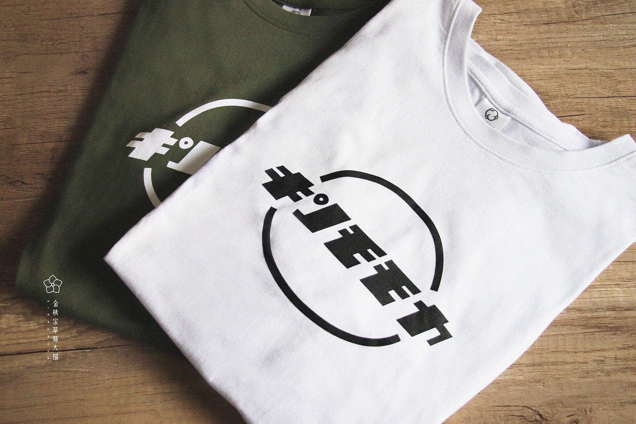 【金桃家】限定大福寶寶T-shirt