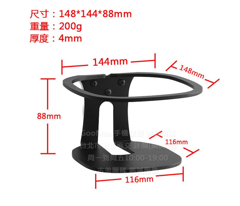 KGO現貨特價 JBL Charge 6 5 4 3代 藍芽音箱 專用 金屬 壁掛 支架 杯架 掛架 一體成形 附安裝