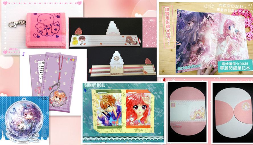 【現貨】陳漢玲-晴天娃娃 金屬吊飾/小錢包/零錢包/卡貼＆極道甜心 信封＆唯妙唯俏cos社 信紙/筆記本＆潘朵拉的禁忌之