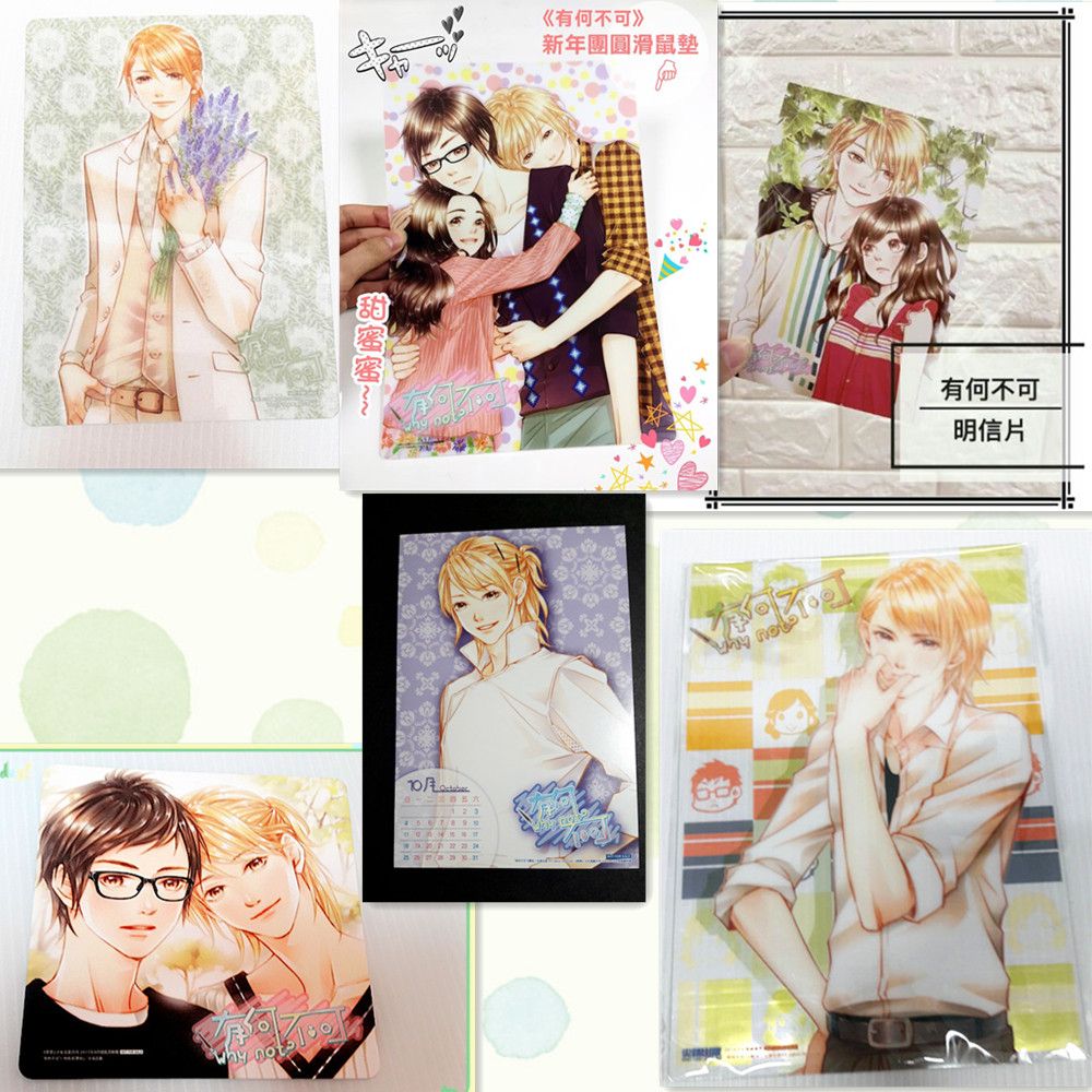 【現貨】有何不可-顆粒 月曆卡/pp收藏卡/滑鼠墊/杯墊/塑膠海報/明信片/收藏卡霧光卡 夢夢月刊周邊甜芯月刊尖端出版社