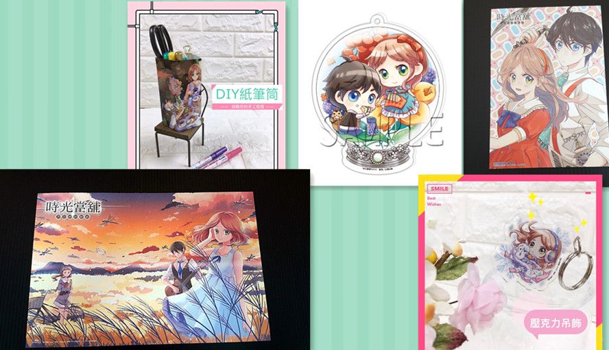 【現貨】葉澄-時光當鋪 聖誕雪球吊飾/壓克力吊飾/信紙/筆筒/霧光卡/收藏卡 夢夢月刊周邊尖端出版社 漫畫周邊