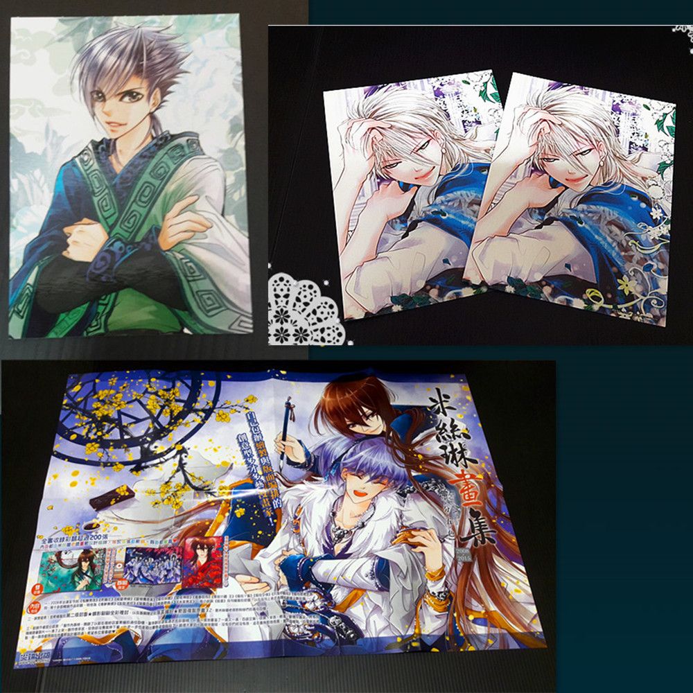 【現貨】米絲琳-闇夜神話＆偷心少俠＆旋風百草（04）愛之名 收藏卡/信封/信紙/海報 夢夢甜芯月刊尖端出版社