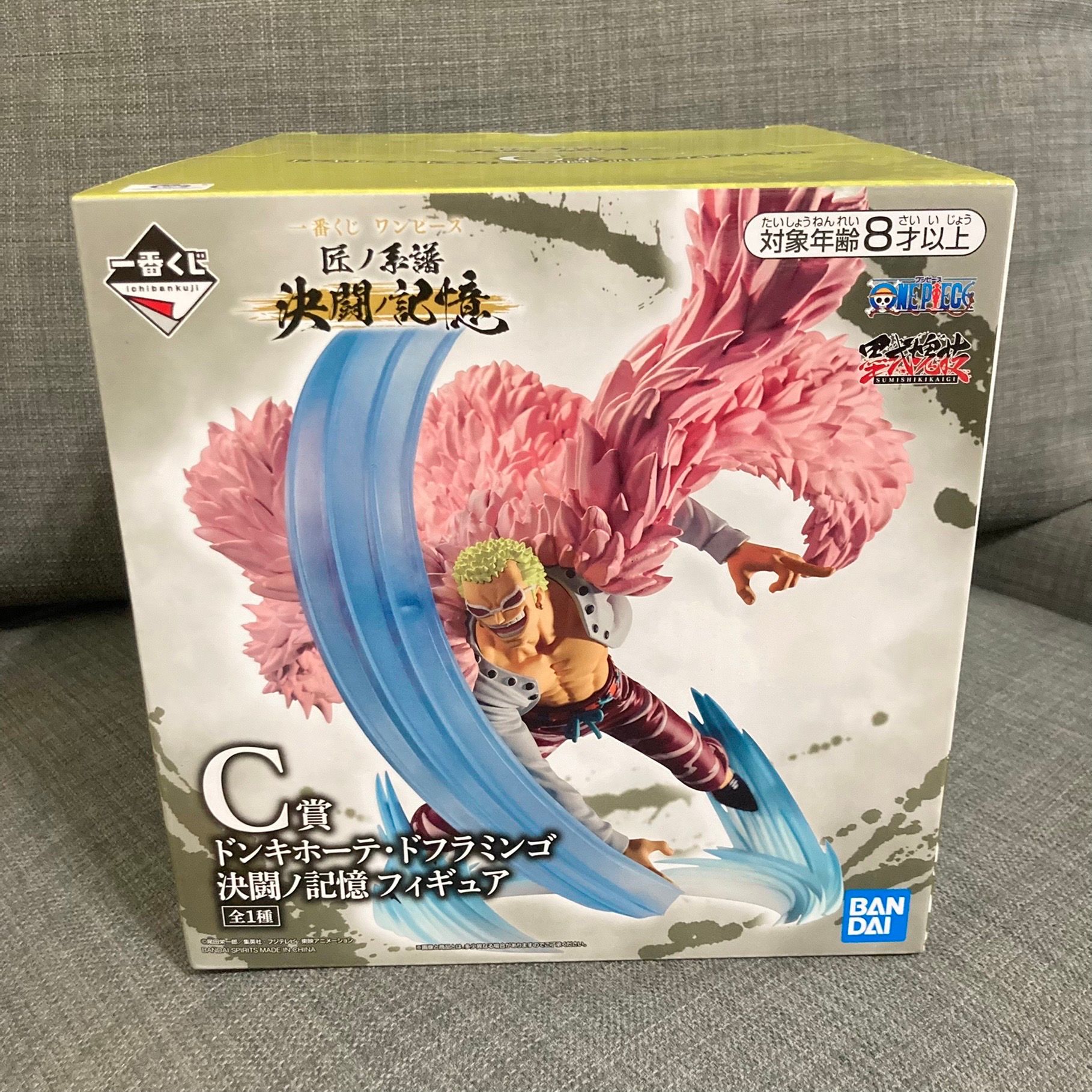 海賊王 匠之系譜 決鬪之記憶 C賞 多佛朗明哥