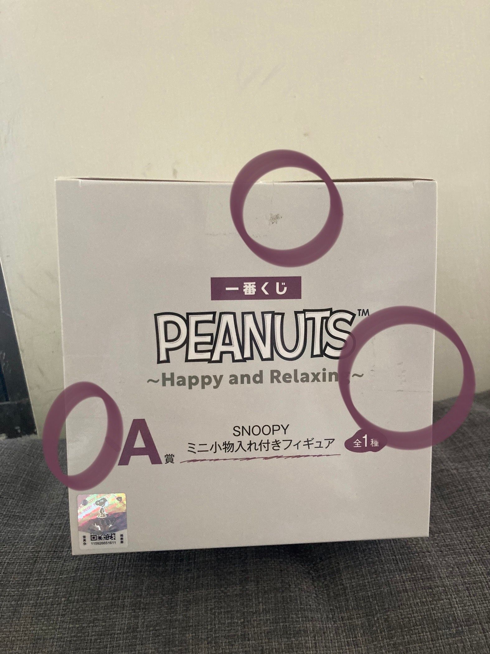 史努比 一番賞 A賞