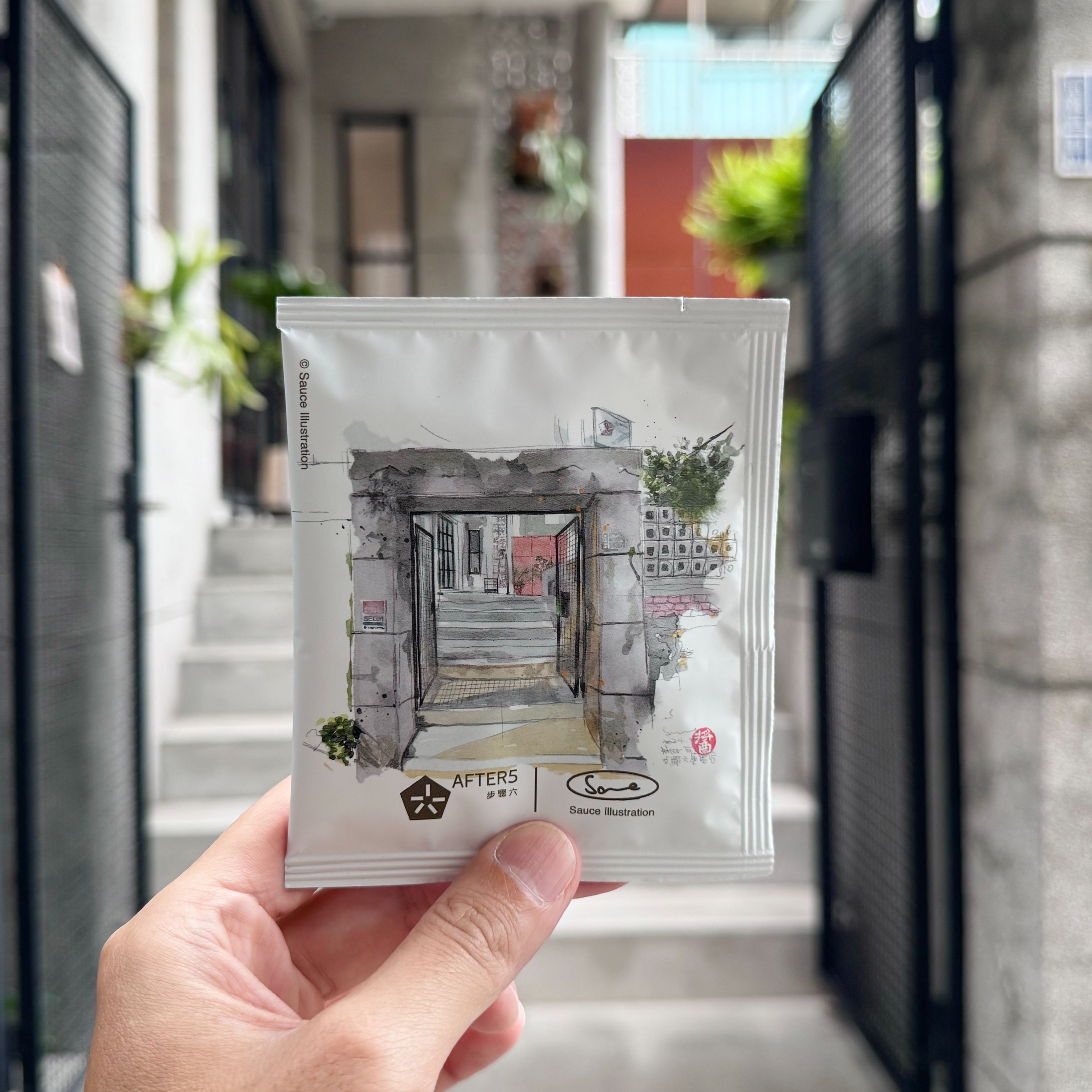 After5 步驟六 x Sauce Illustration / 濾掛式咖啡 - 晨靜配方
