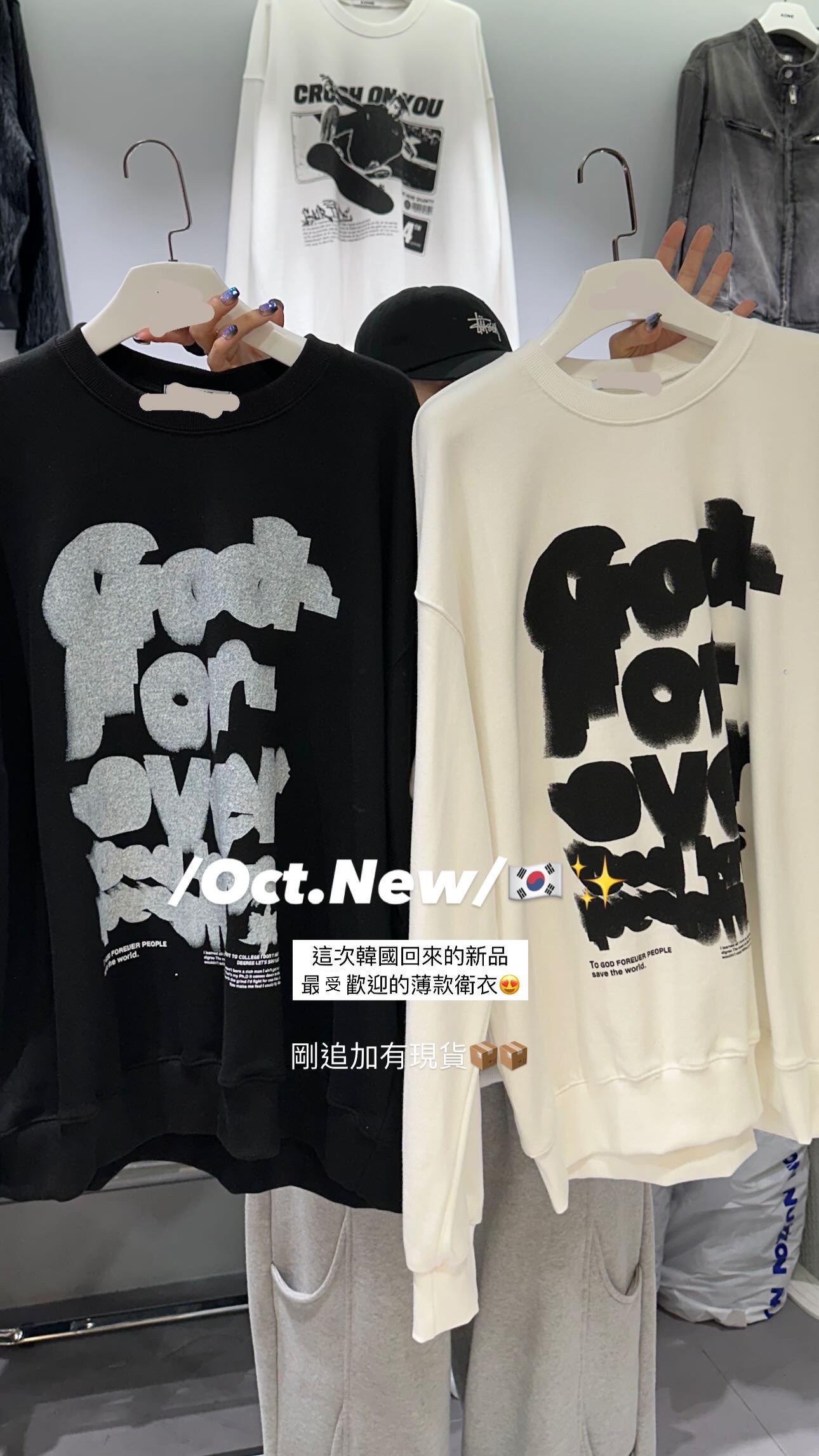💙❤️LT410014韓國God字母塗鴉純棉衛衣