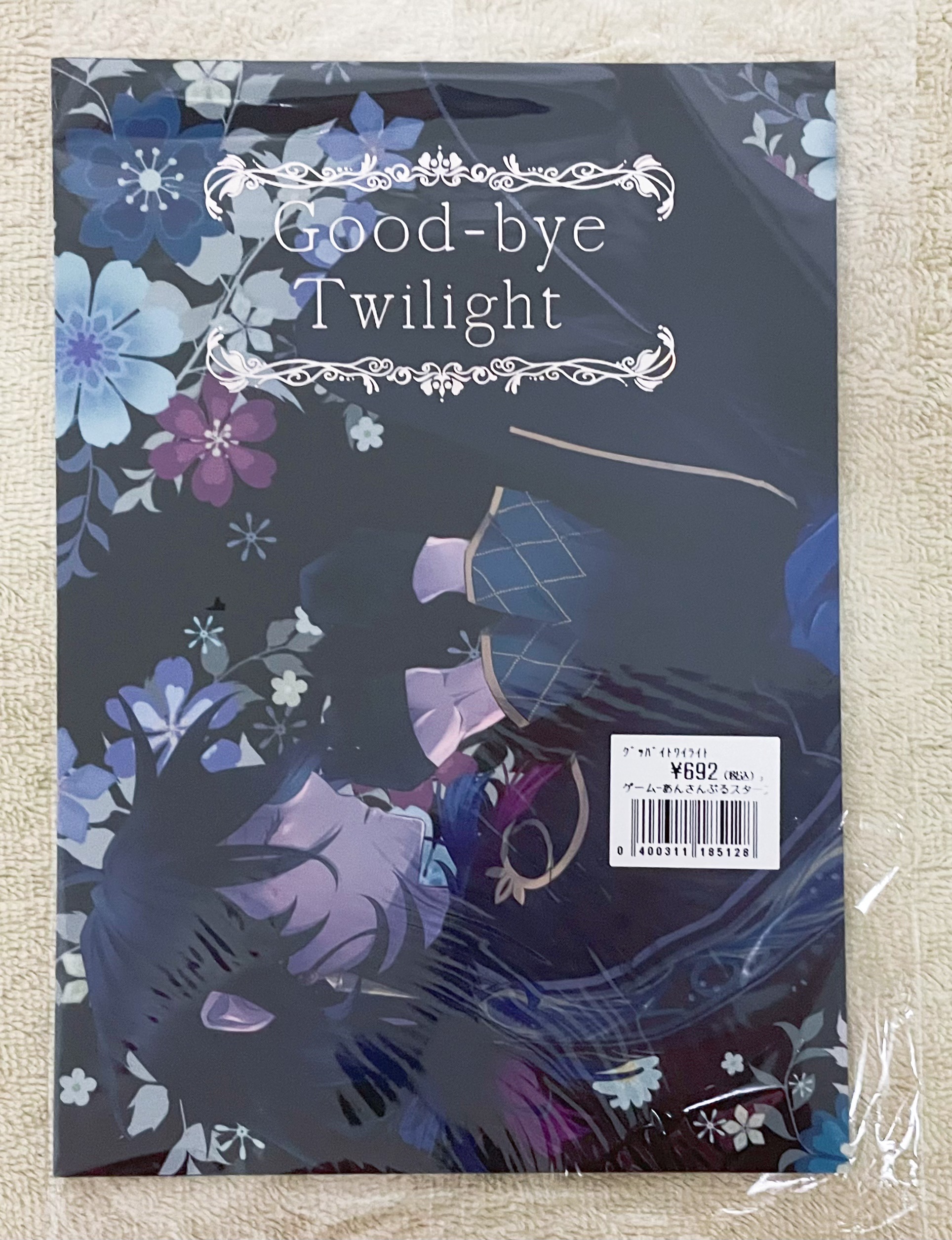 【全新】薰零本