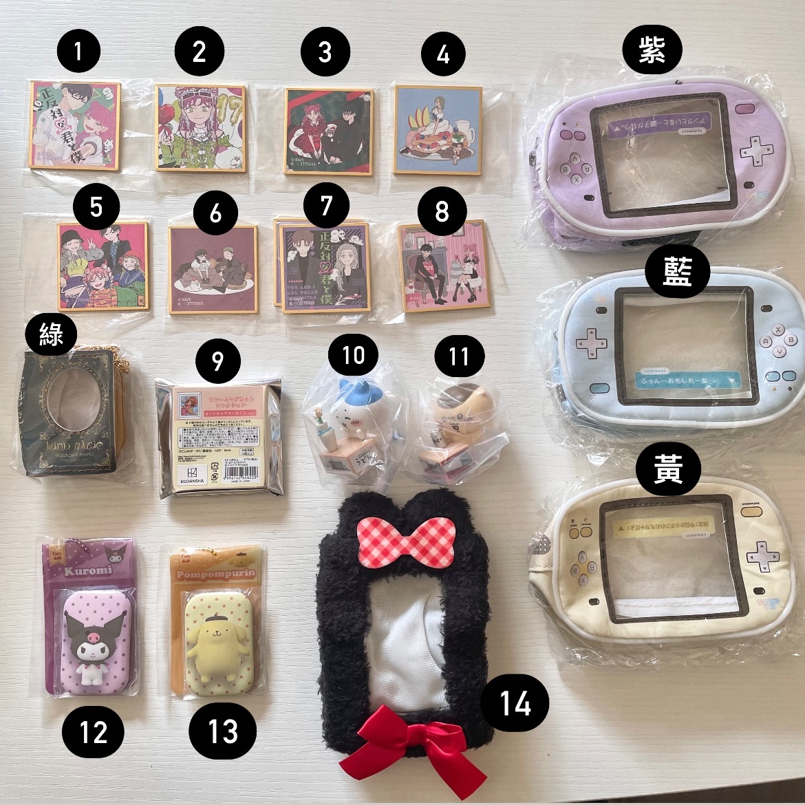 現貨14