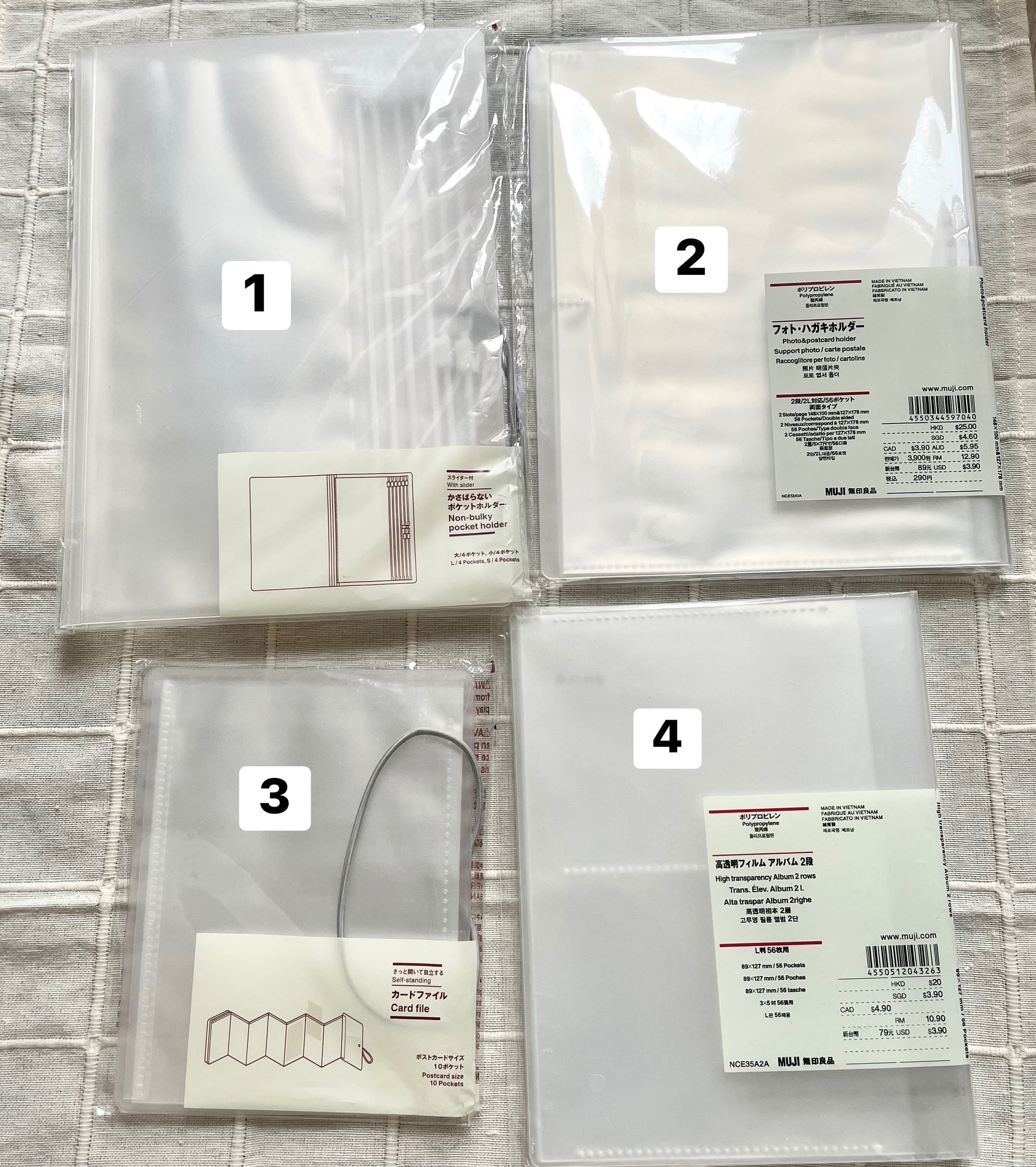 無印良品