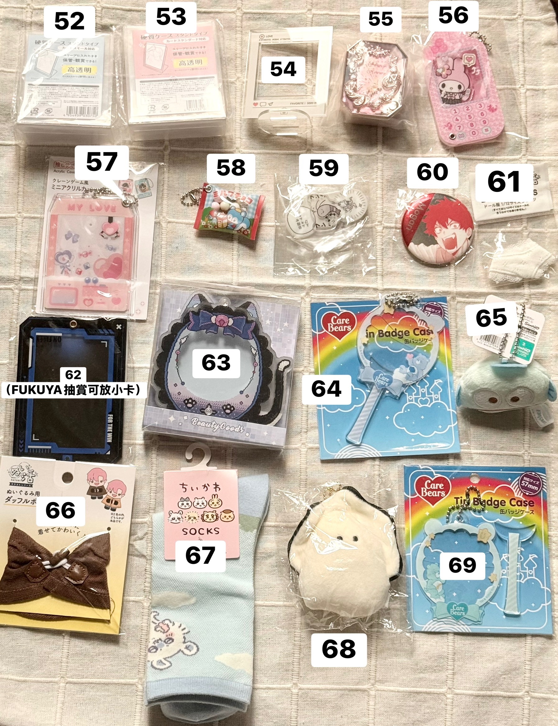 私物51