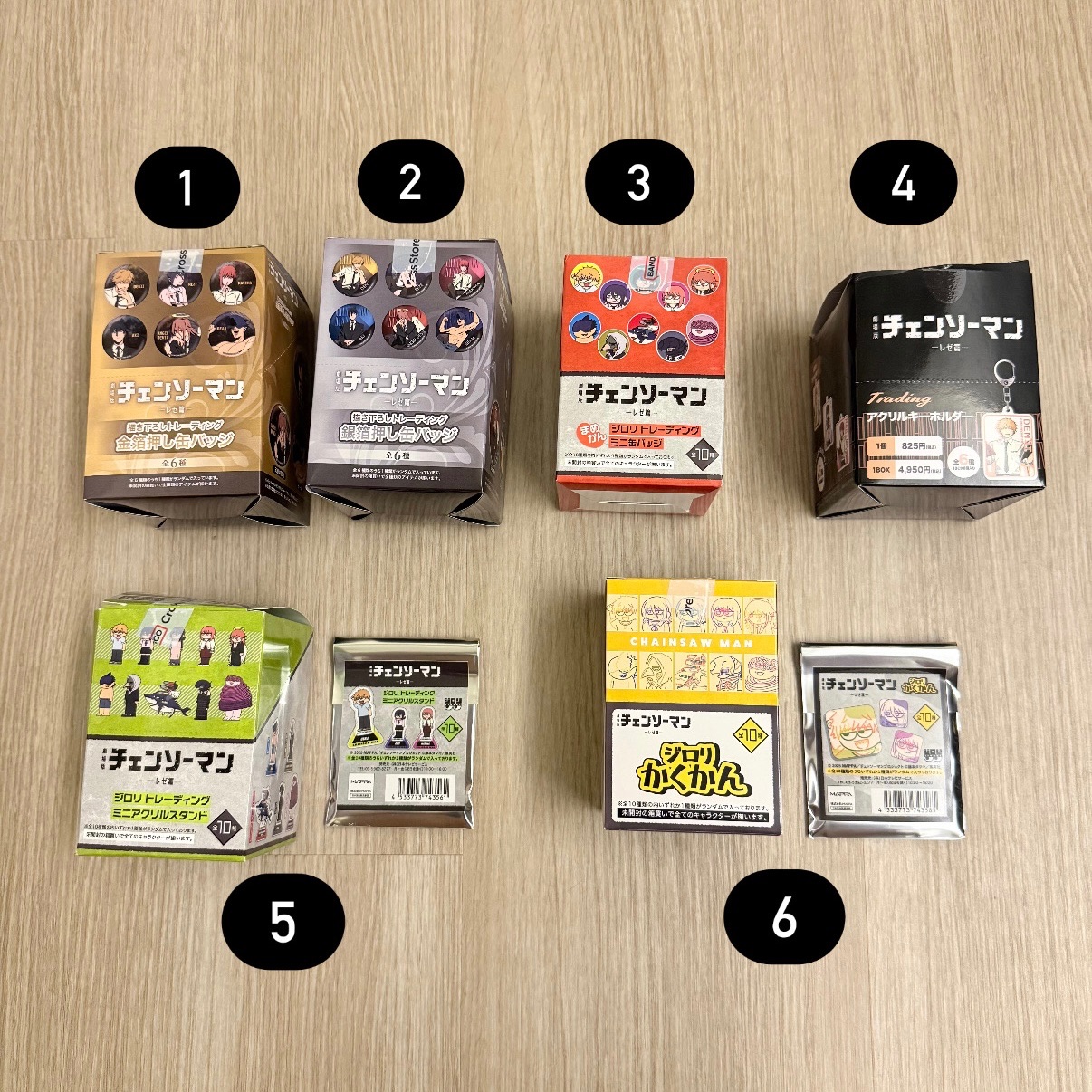 鏈鋸人PLAZA盲抽