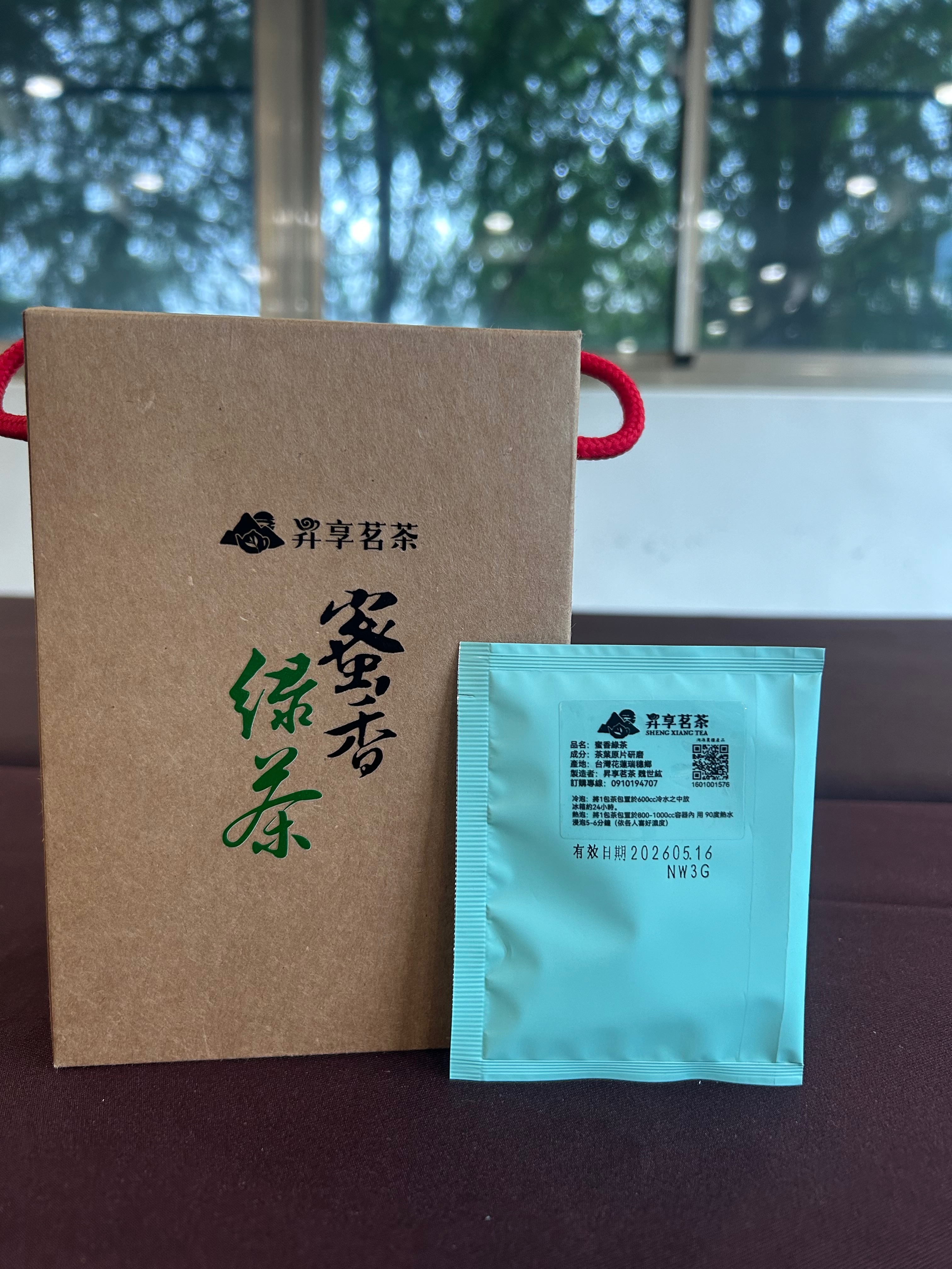 蜜香綠茶