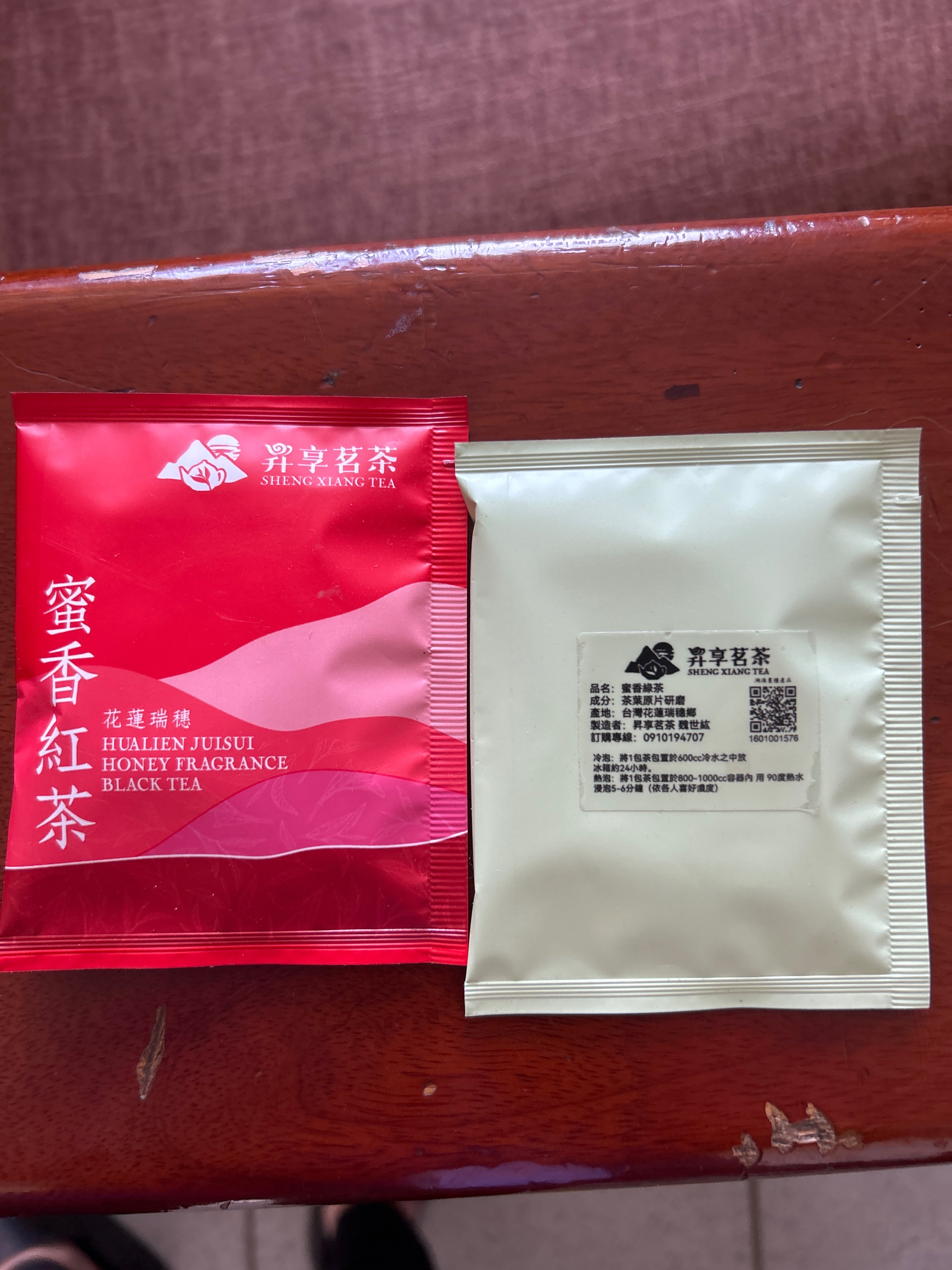 蜜香紅茶蜜香綠茶 散裝