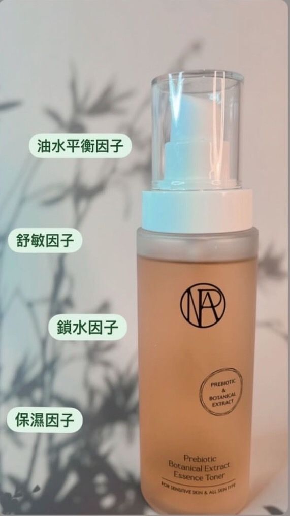 ❤️最愛保養-御水150ml（效期三年）