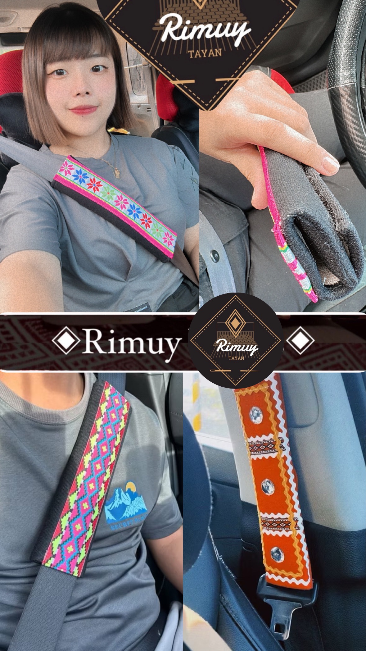 闆娘推薦車用品 安全帶套