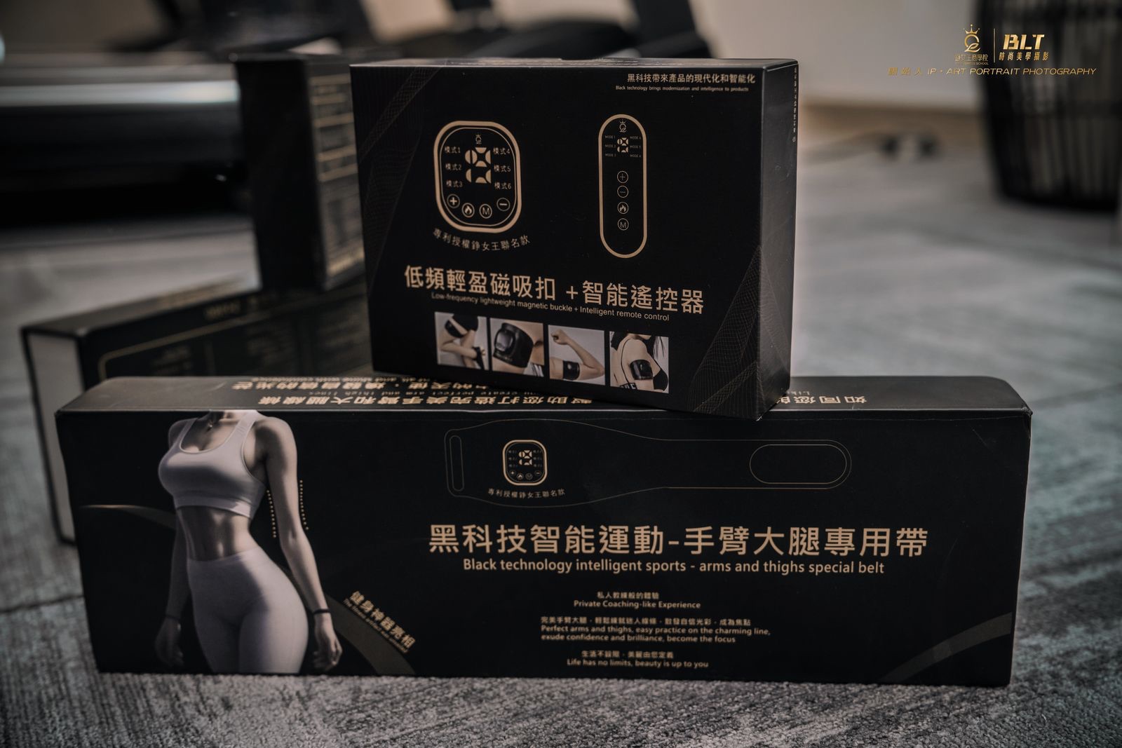 黑科技智能運動局部手臂大腿專用帶