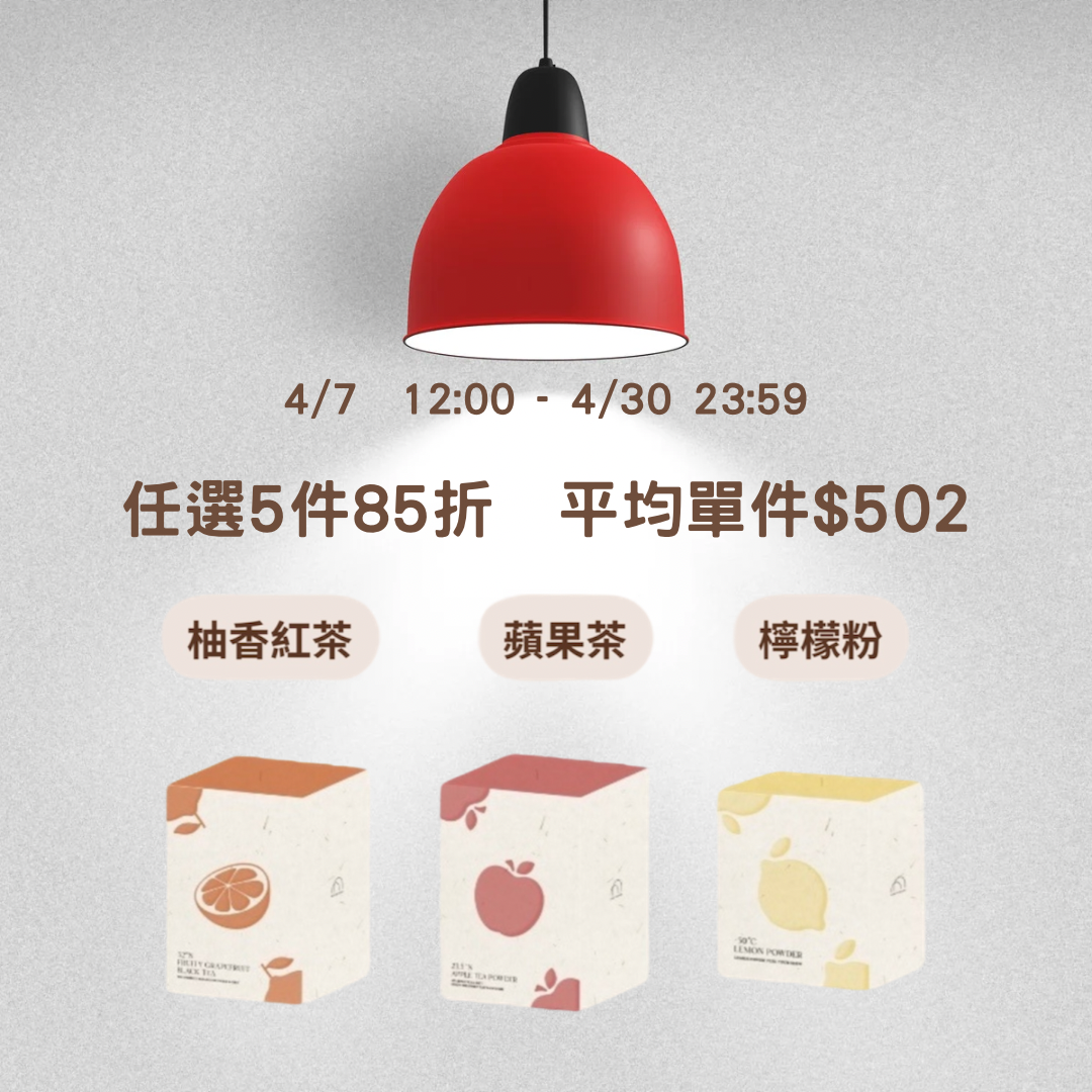 MM｜水果家族｜開團價