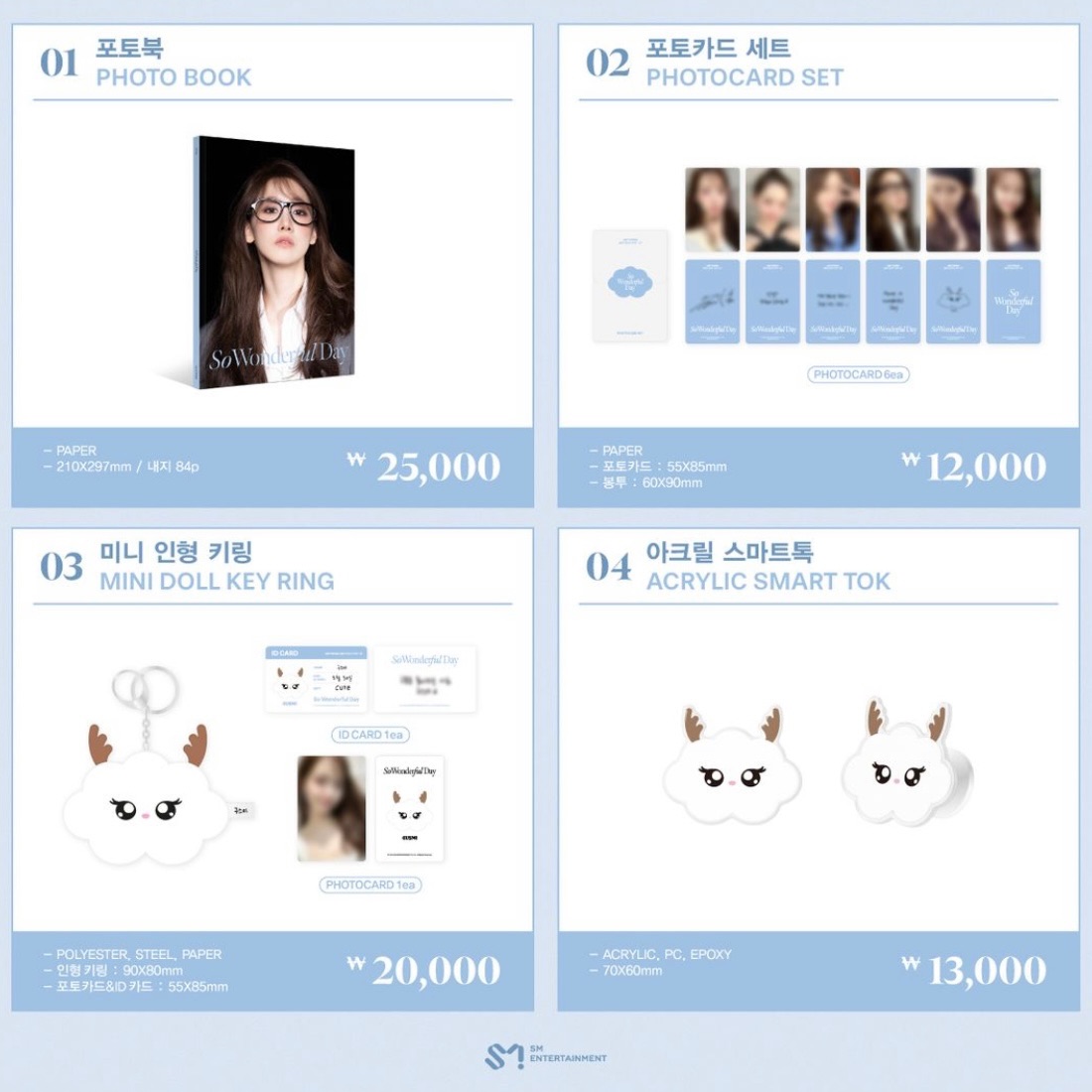 Yoona 生日快閃店