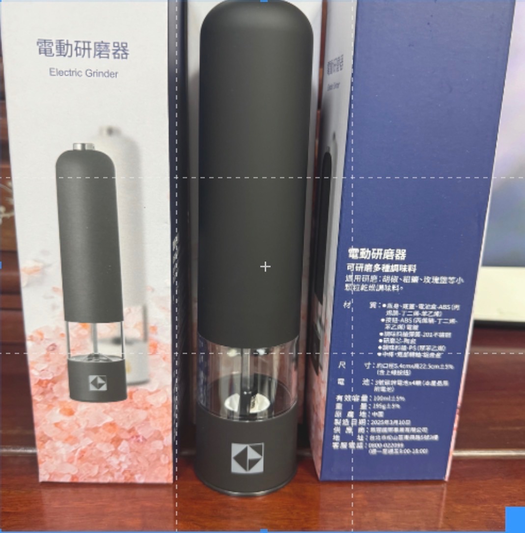 電動研磨器 研磨器 電動自動磨胡椒和鹽 研磨機 香料研磨 廚房工具