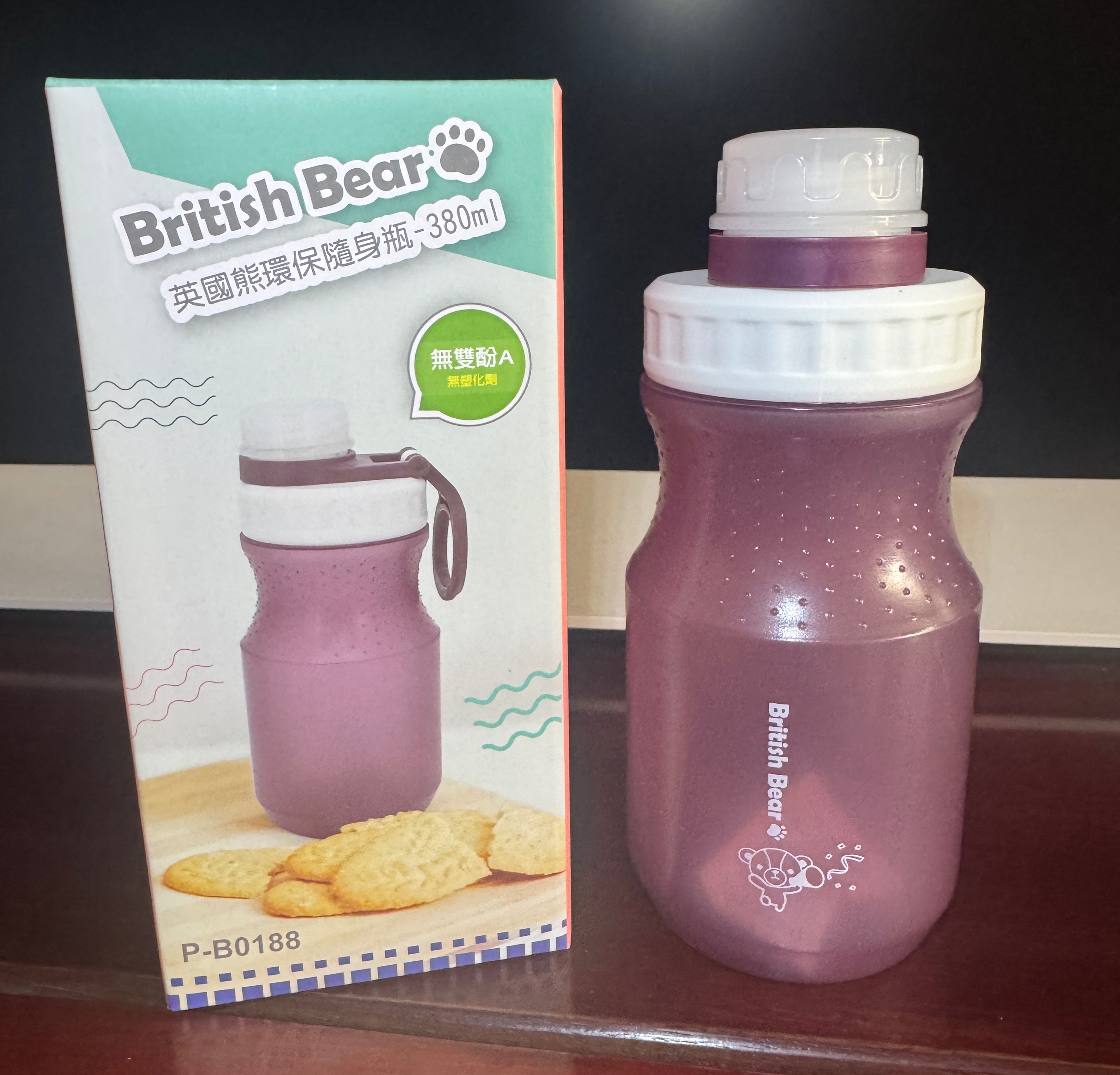 英國熊環保隨身瓶380ml～股東紀念品