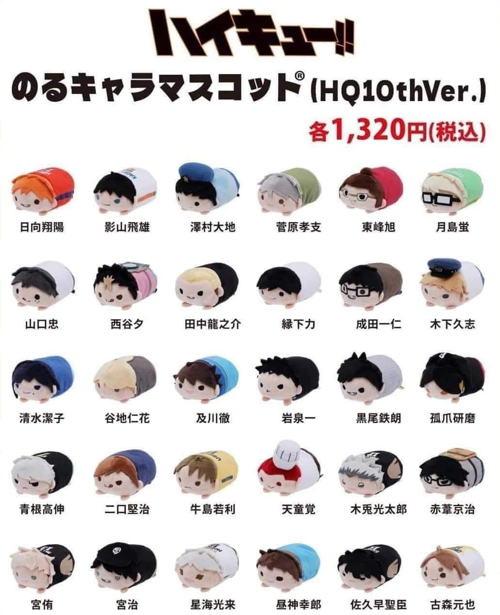 十週年趴娃自寄