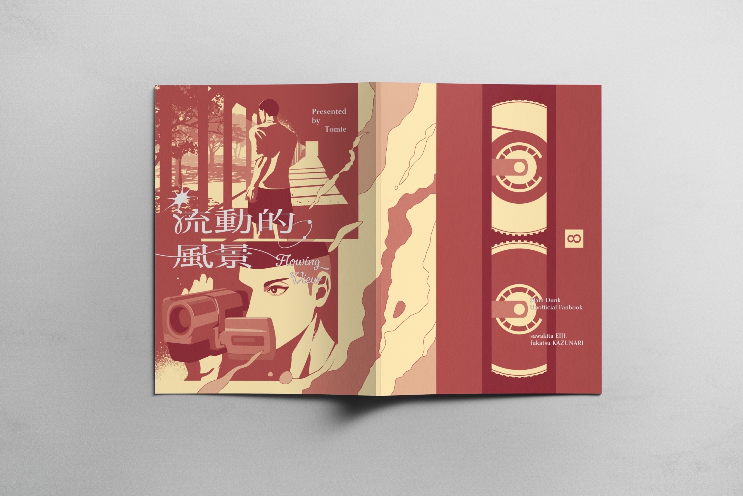 《 流動的風景》