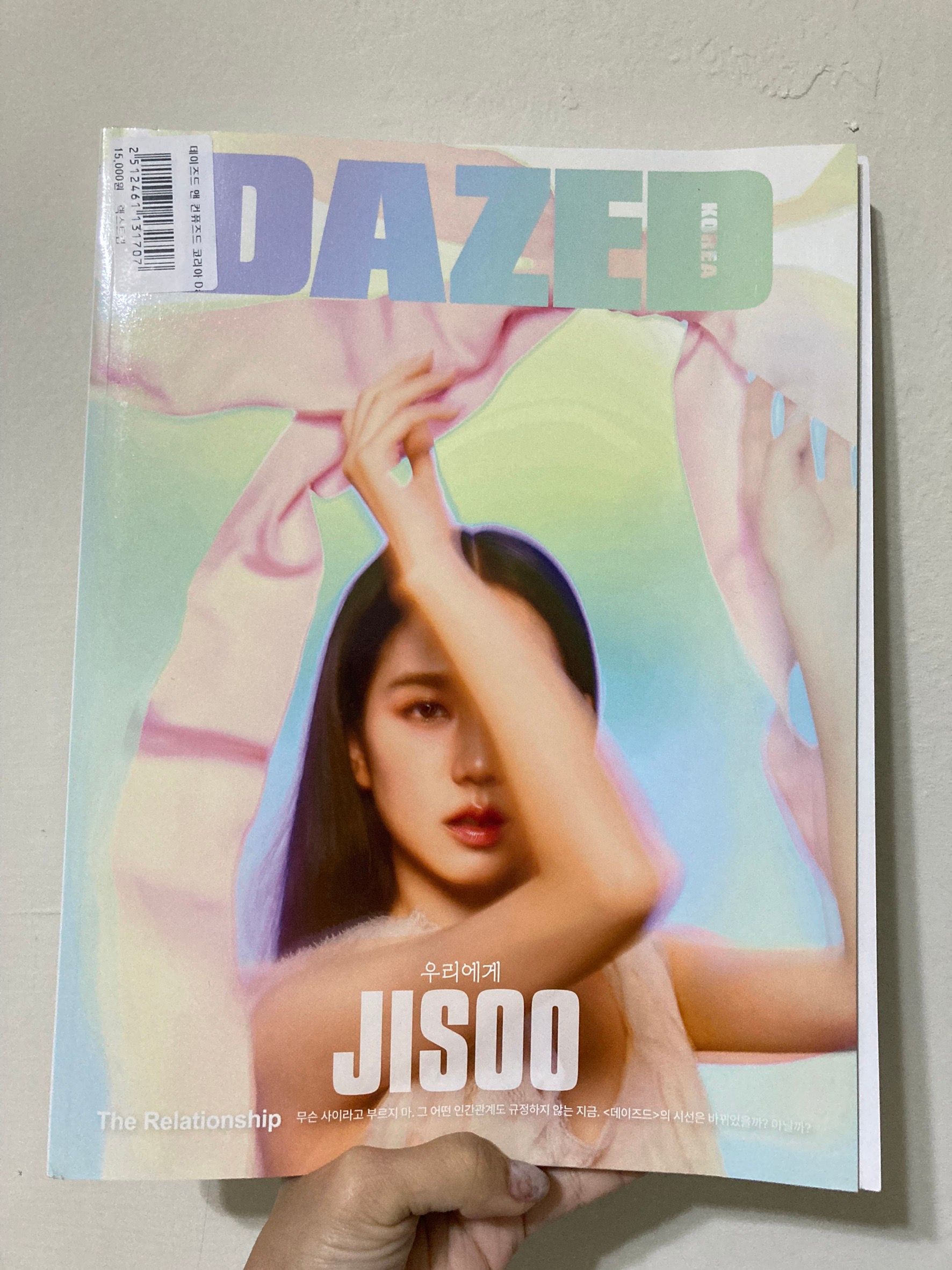 Dazed Korea 2024.02 智秀封面