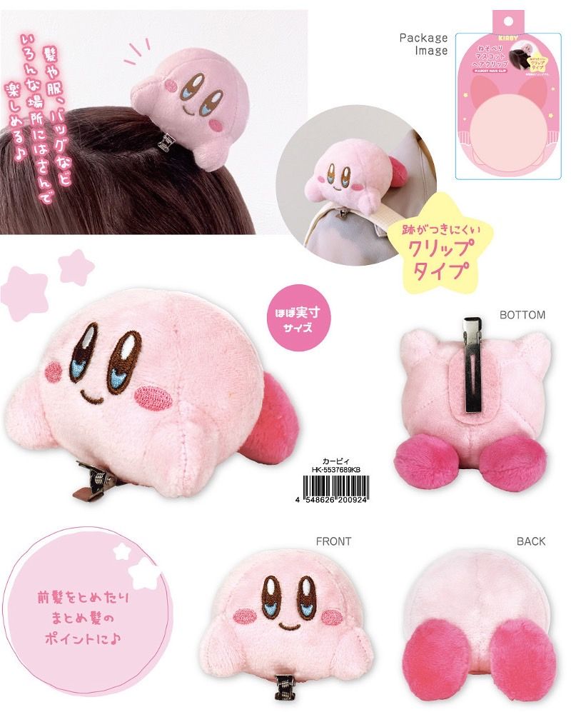 星之卡比 日本進口正版 卡比娃娃夾子