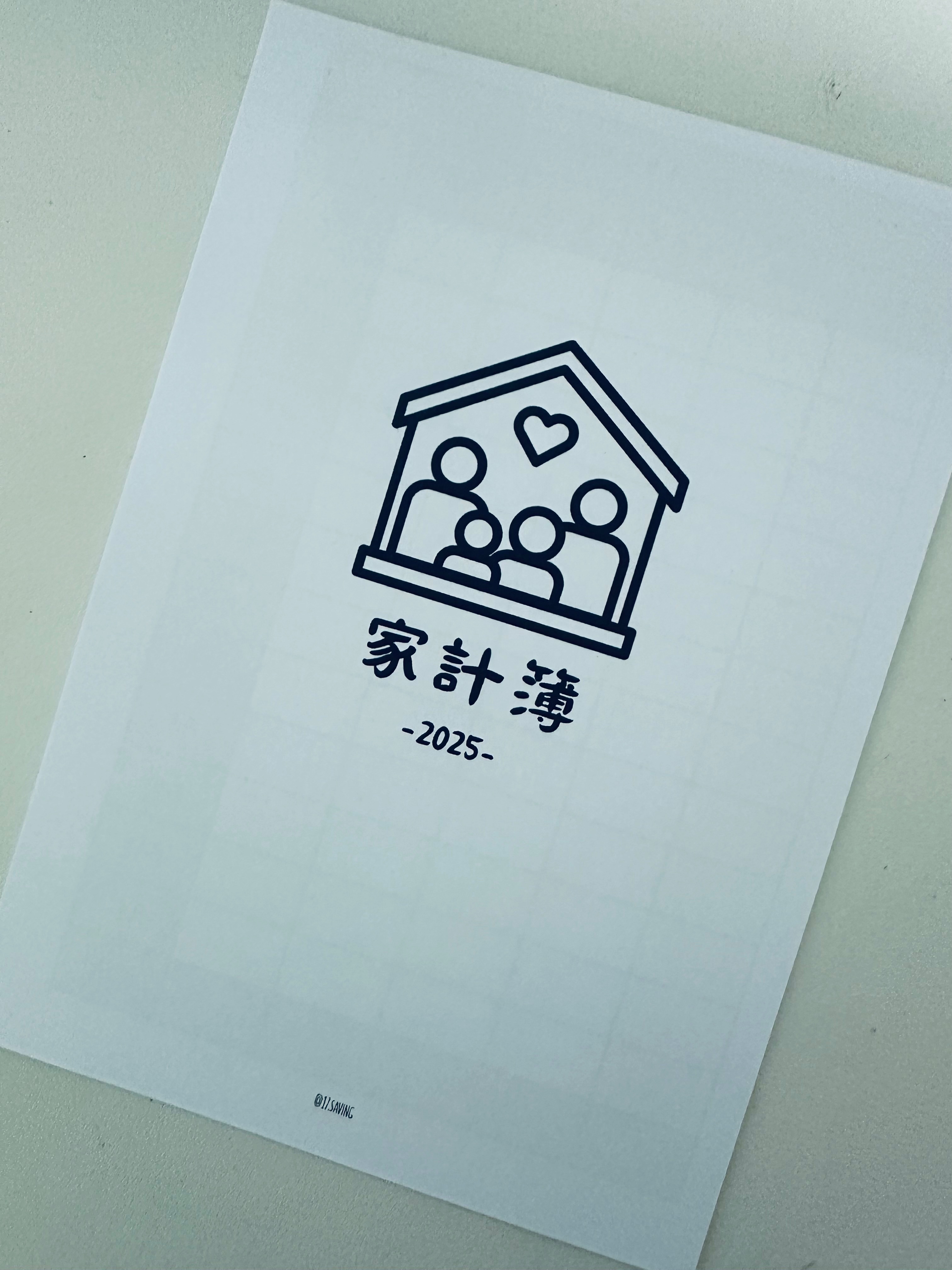 家計簿活頁本內頁