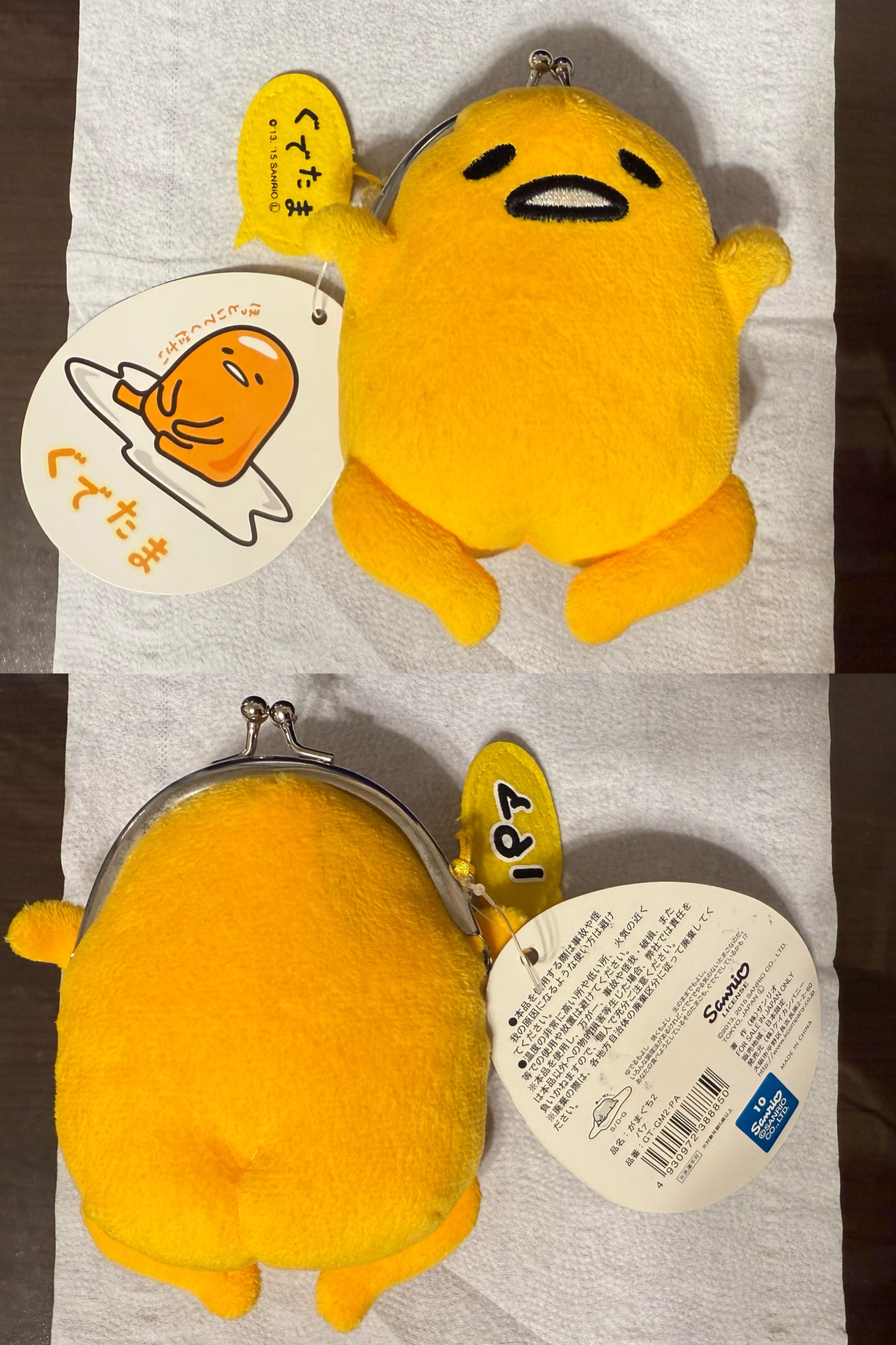 贈物
