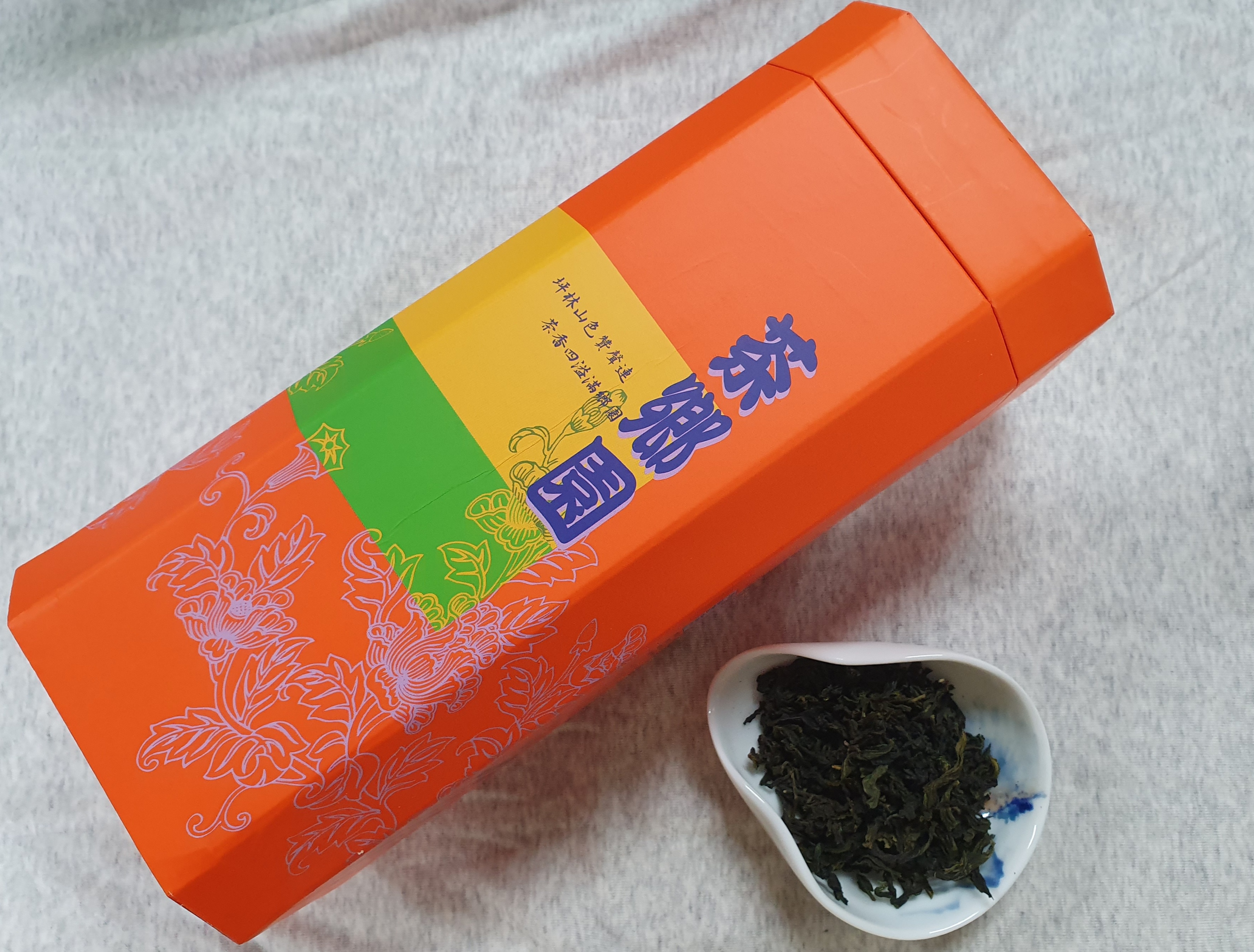 坪林包種茶2401、1201