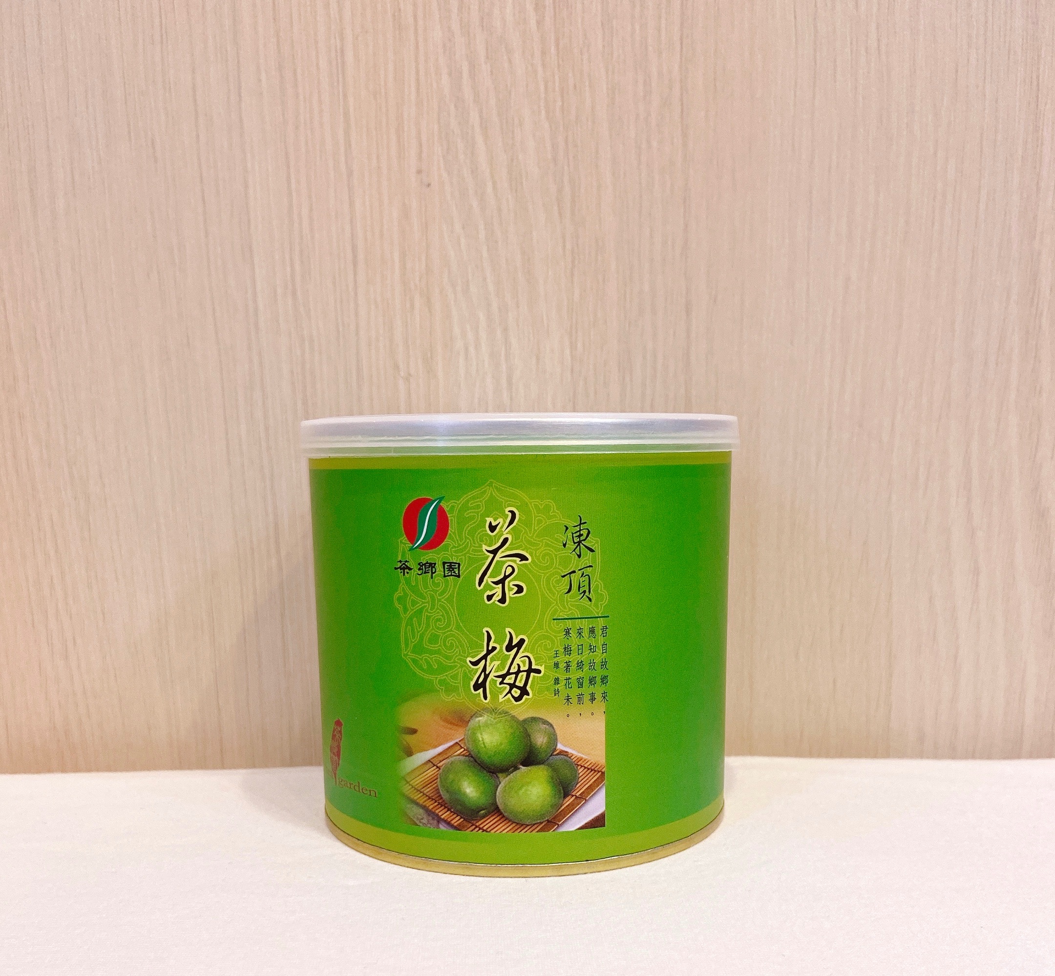 茶鄉園 凍頂茶梅