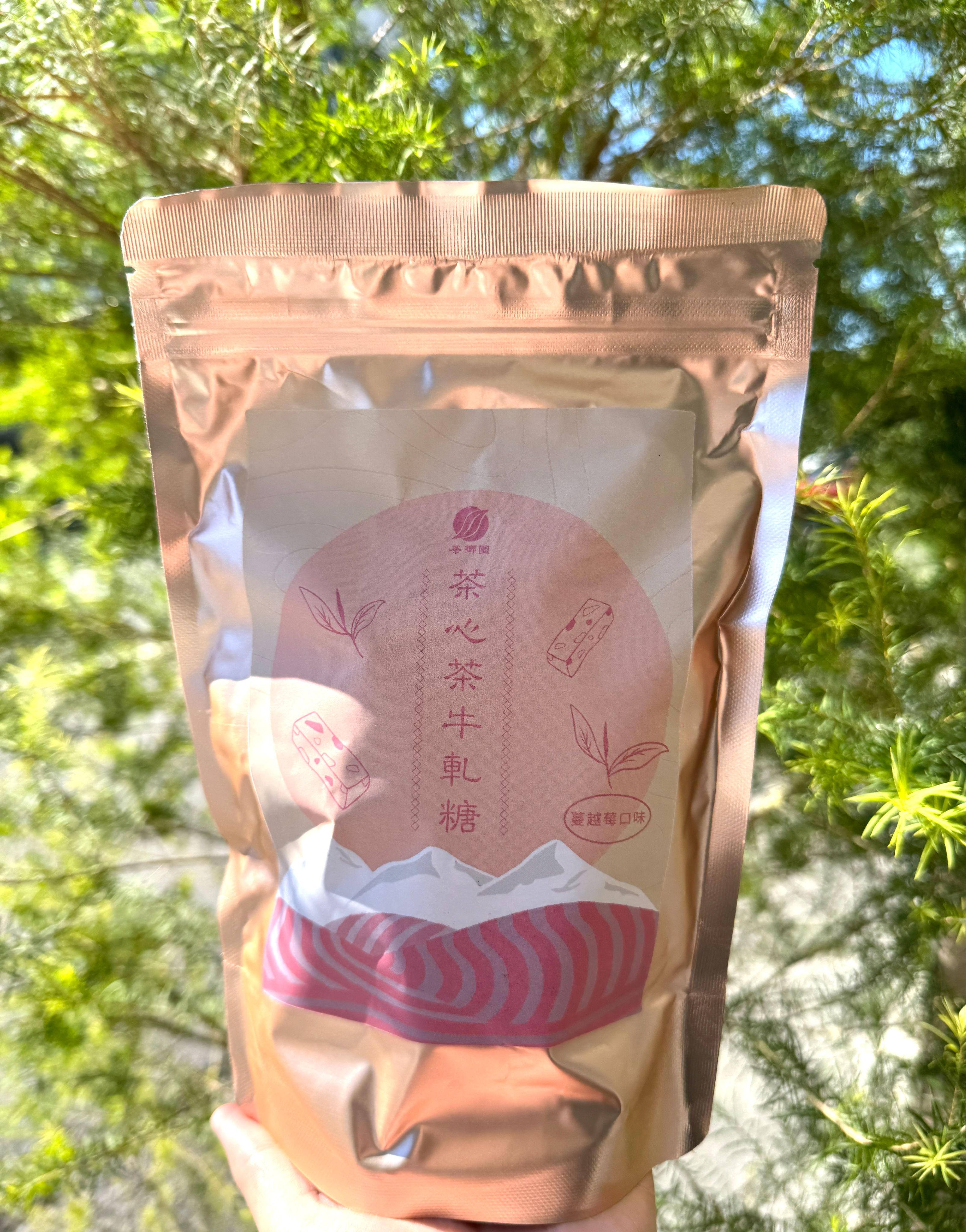 茶鄉園 牛軋糖 蔓越莓口味 節慶限定