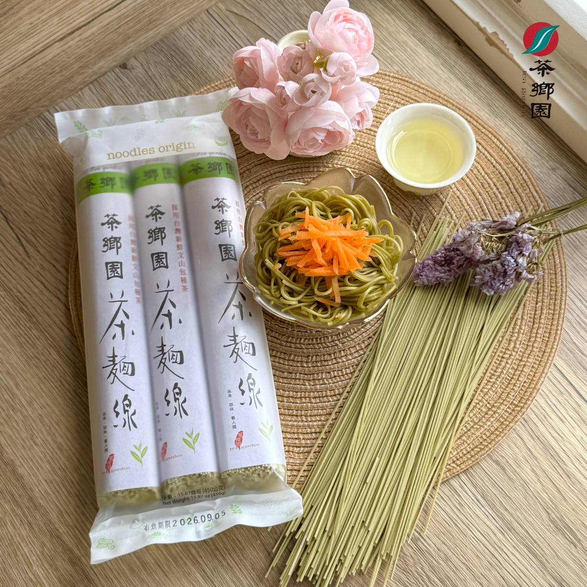 茶鄉園 茶葉麵線