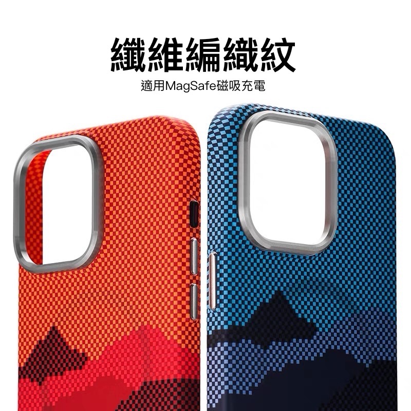 【纖維編織紋】 iPhone手機殼