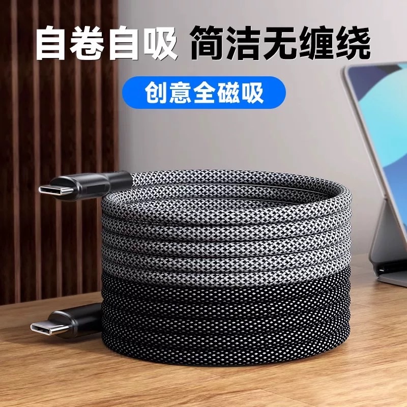 編織充電線