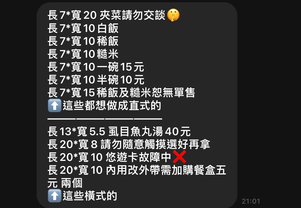 蝦皮如約