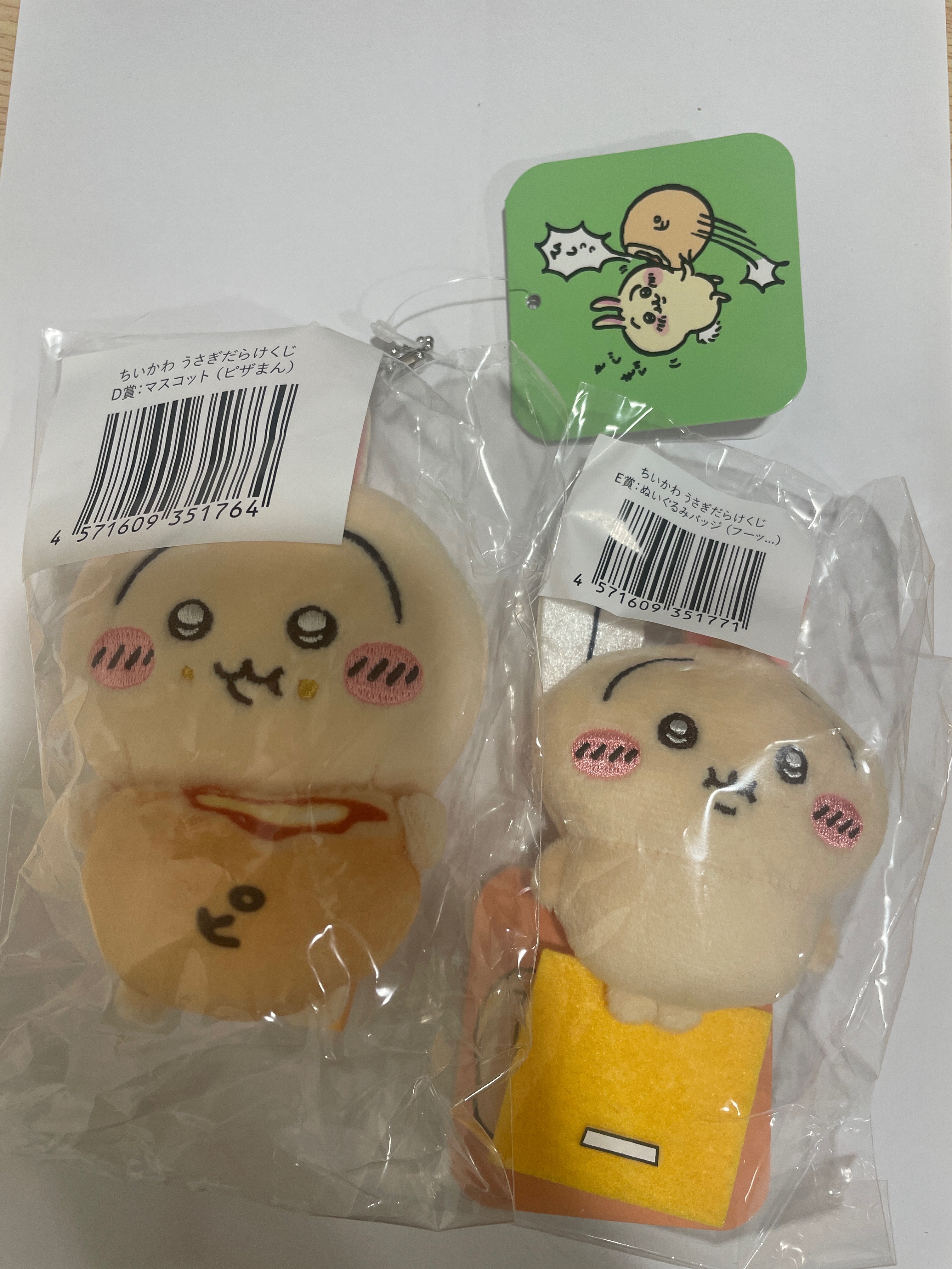吉伊卡哇