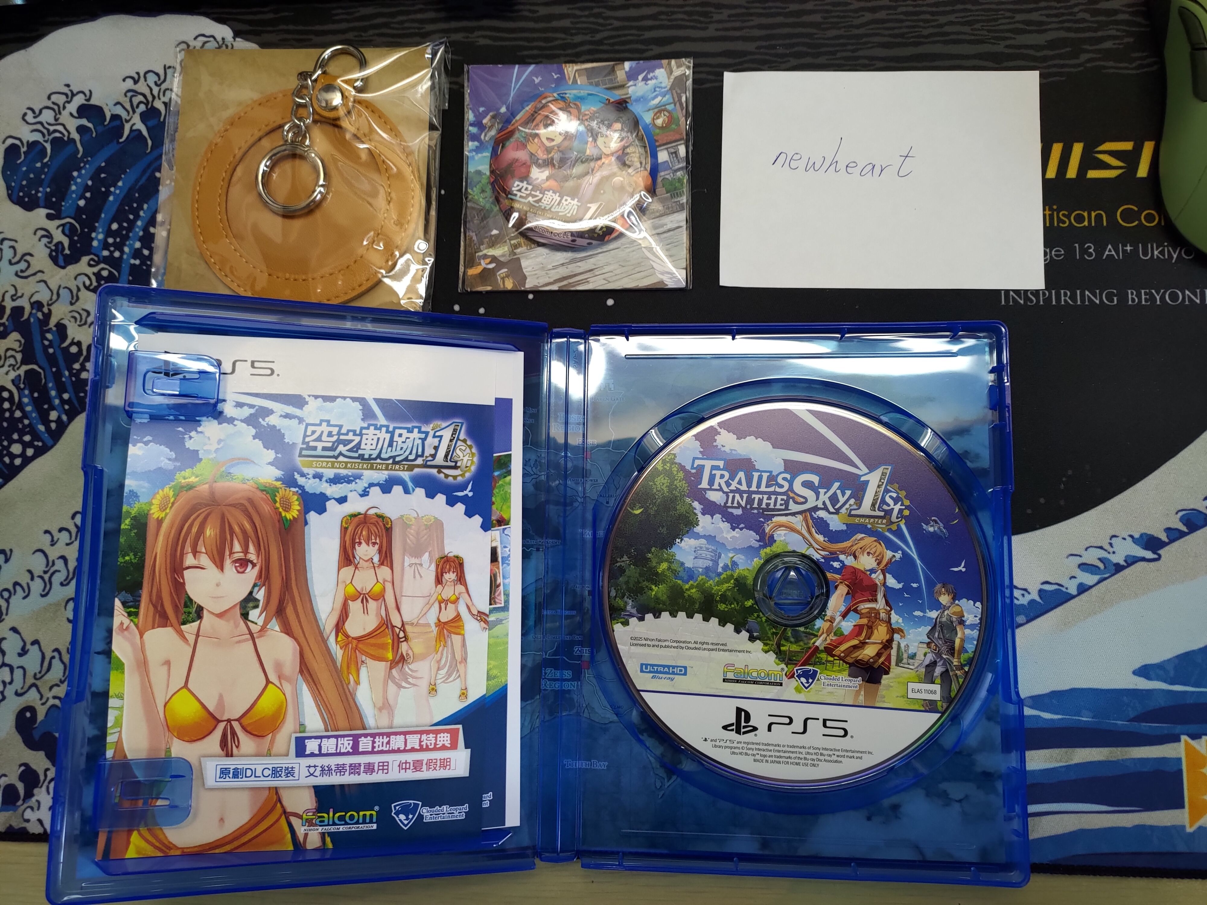 [PS5] 空之軌跡1st 繁體中文版 二手含特典