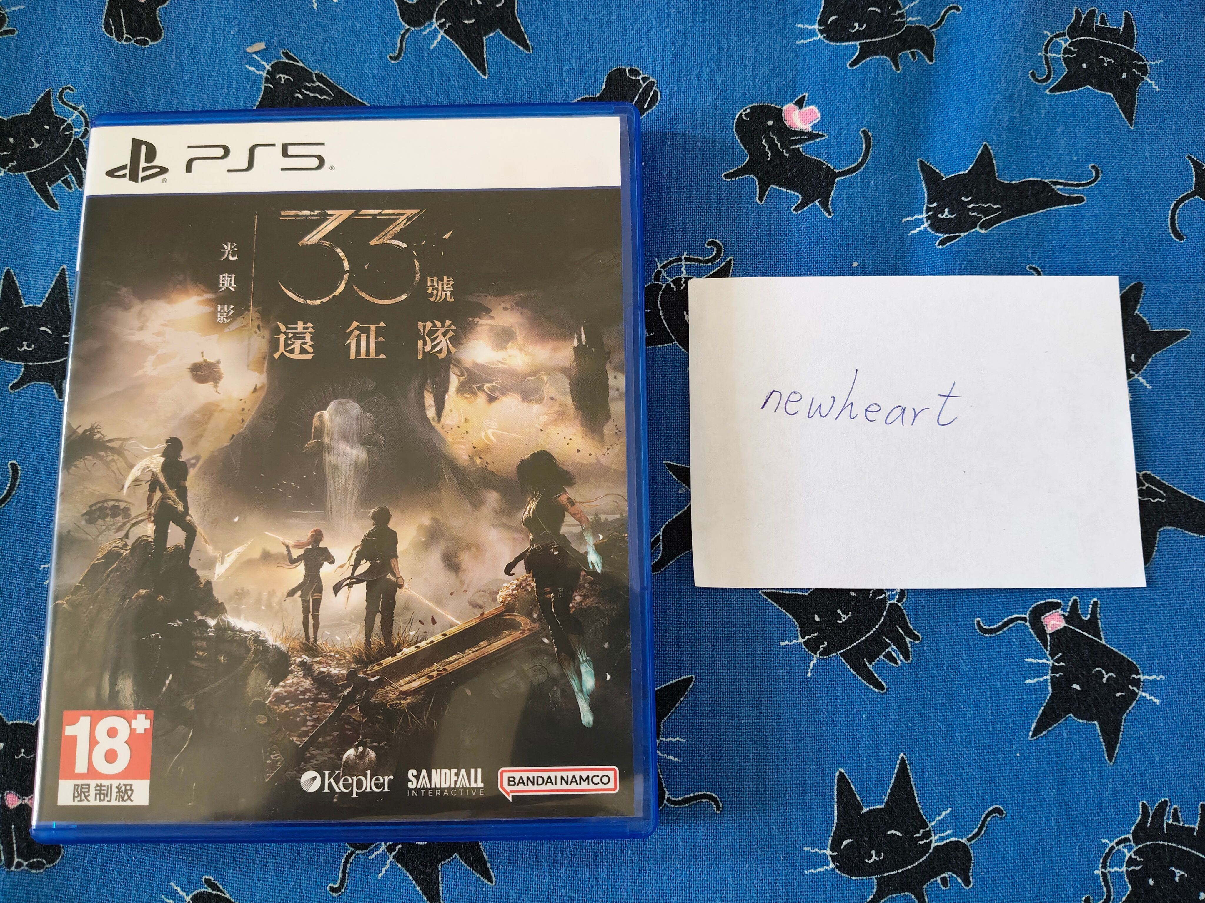 [PS5] 33號遠征隊 繁體中文版 二手